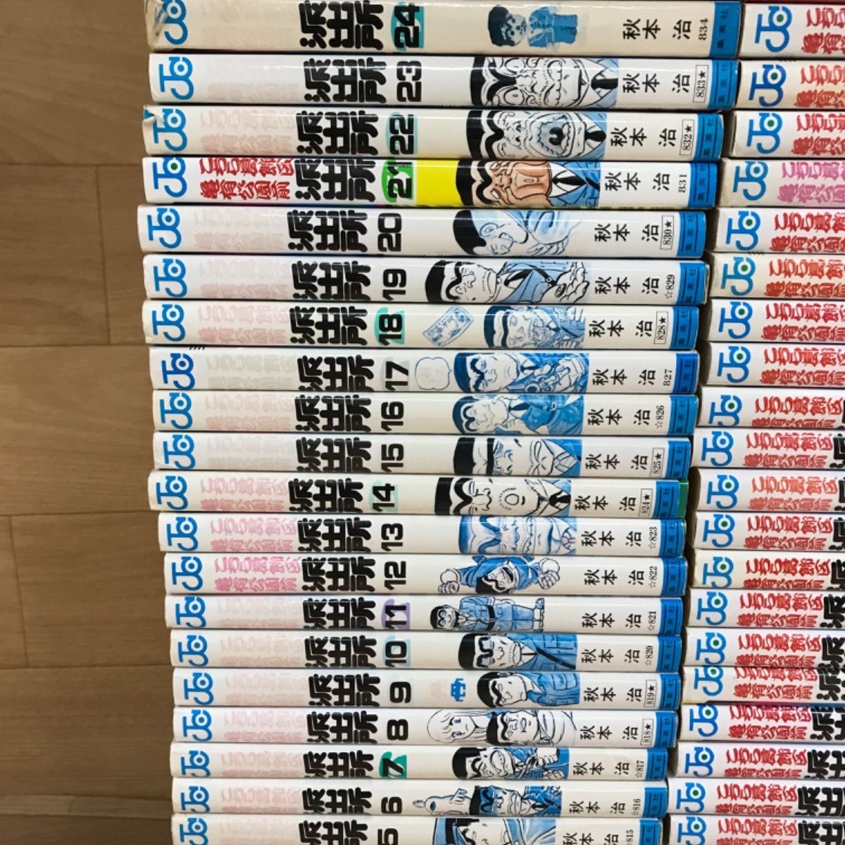 ☆こち亀 コミック全巻 1～201巻 ＋関連本5冊セット こちら葛飾区亀有