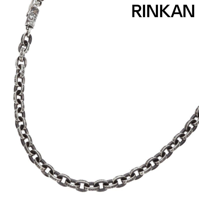 クロムハーツ PAPER CHAIN 24/ペーパーチェーン24inch シルバーネックレス メンズ 24inch