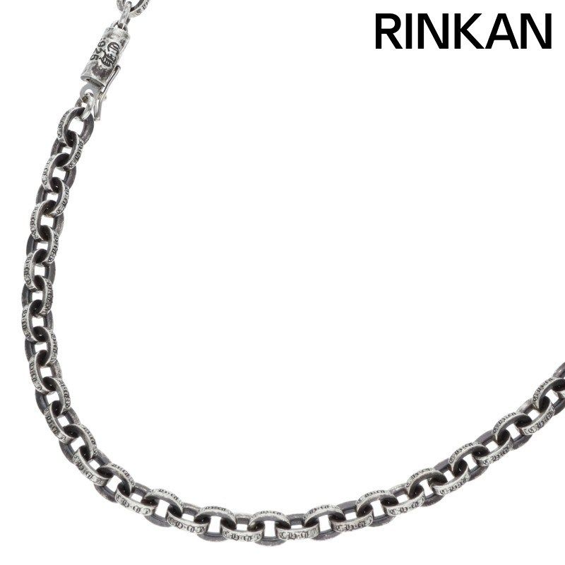 クロムハーツ PAPER CHAIN 20/ペーパーチェーン20inch シルバーネックレス メンズ 20inch