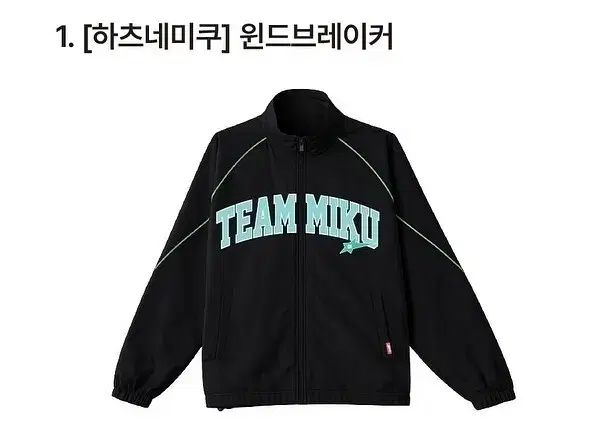 spao 初音 ミク m サイズ ウィンドブレーカー