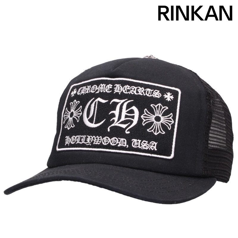 クロムハーツ TRUCKER CAP/トラッカーキャップ CHパッチクロスボールメッシュキャップ メンズ