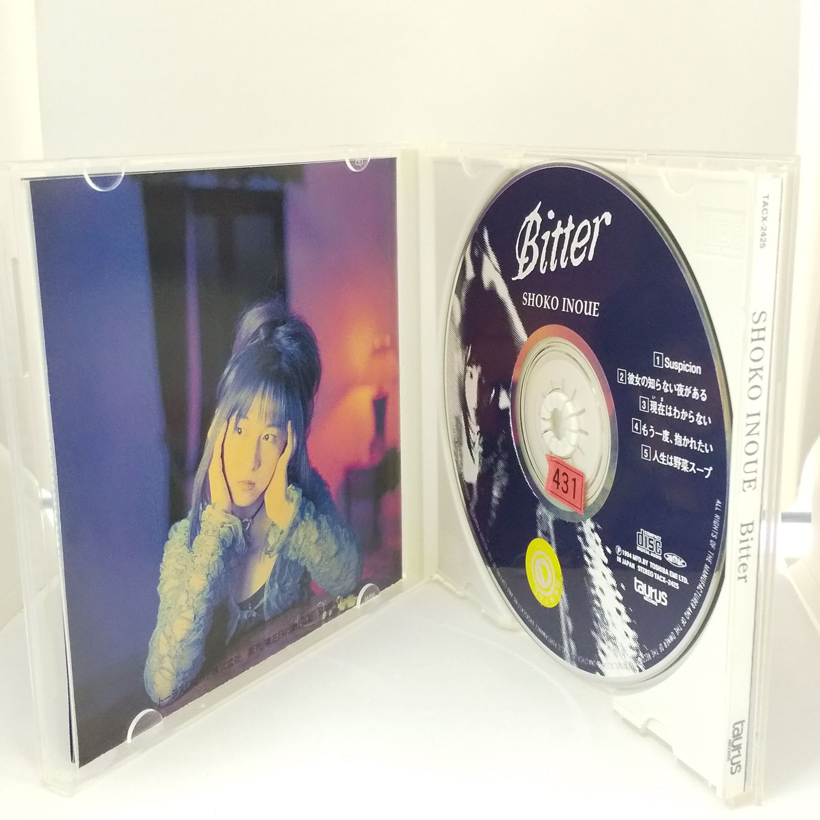 35-04130 井上昌己 ビター レンタル落ち 中古 CD ミニアルバム - メルカリ