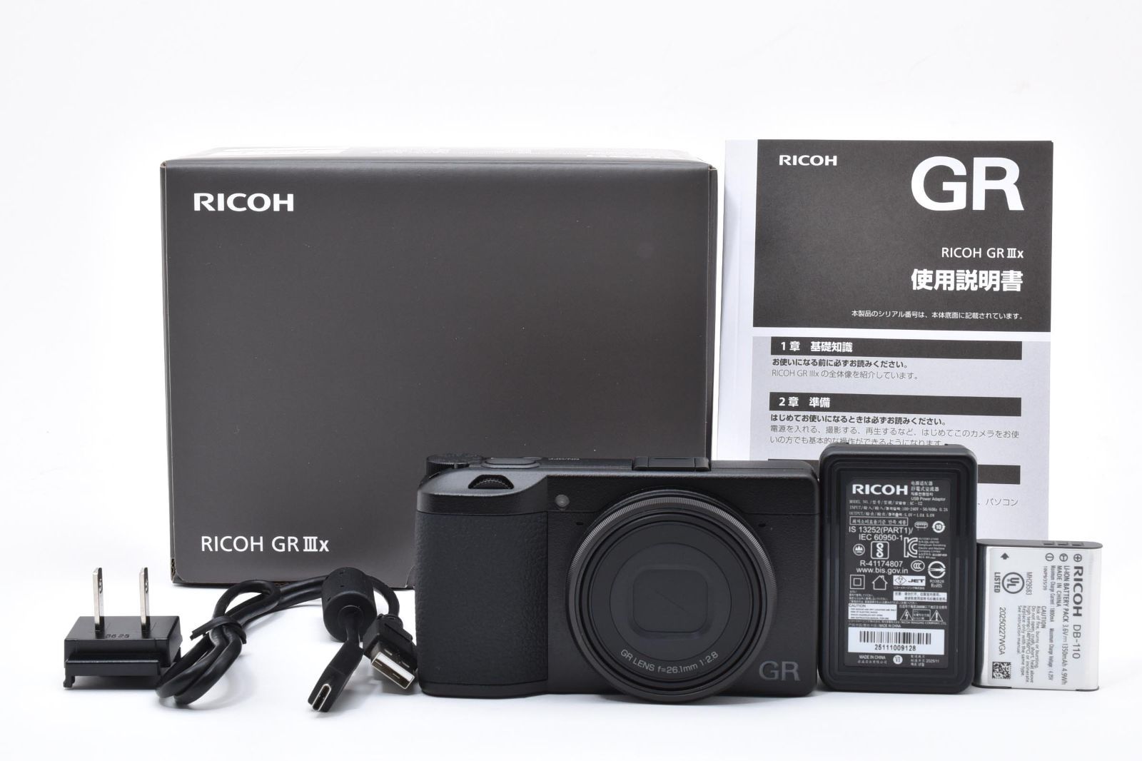【新品未使用】RICOH GR IIIx #2859197A 新品未使用】RICOH GR IIIx #2859197A - メルカリ