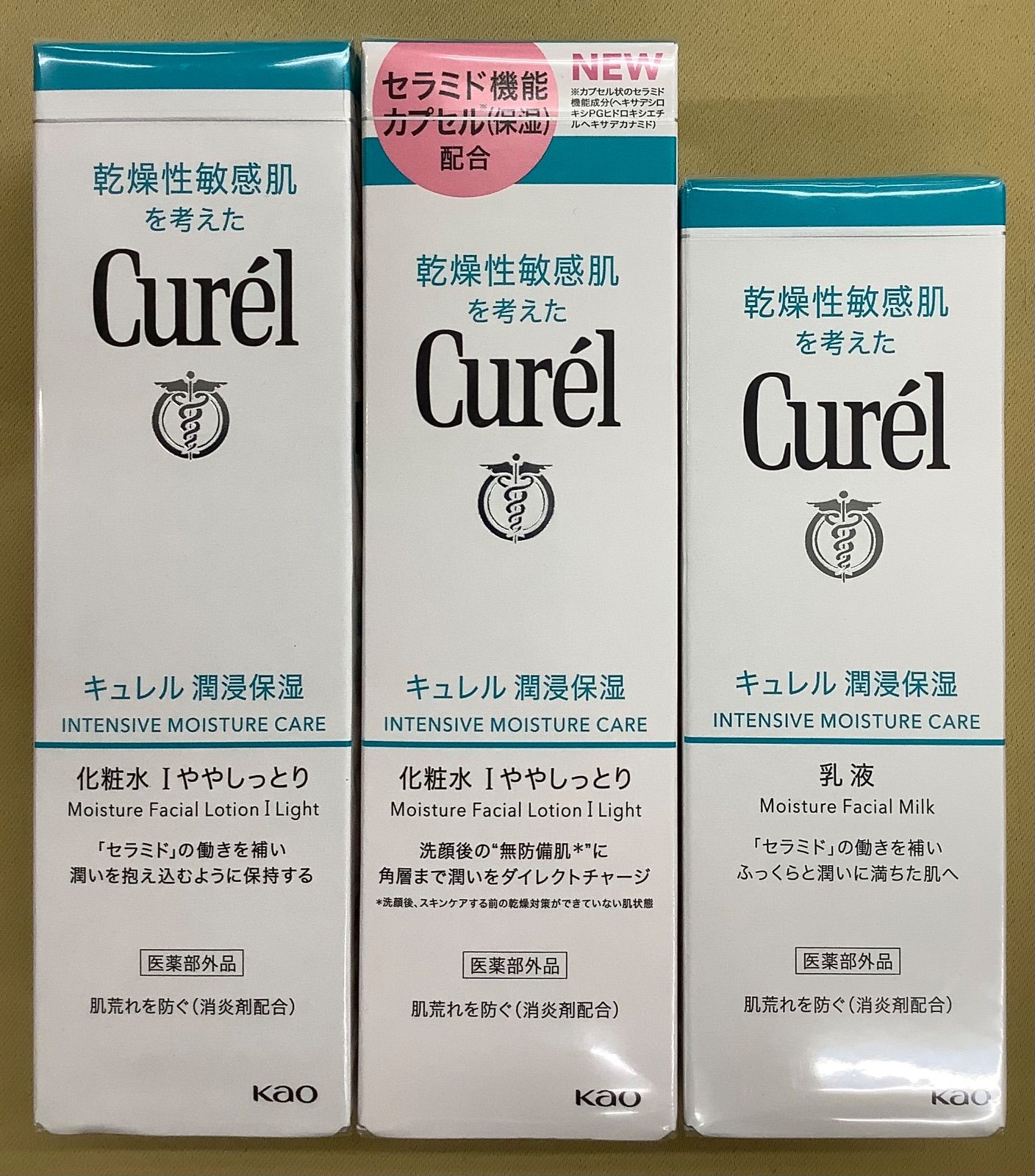 花王 キュレル 潤浸保湿 化粧水 I ややしっとり、潤侵保湿乳液 3本 