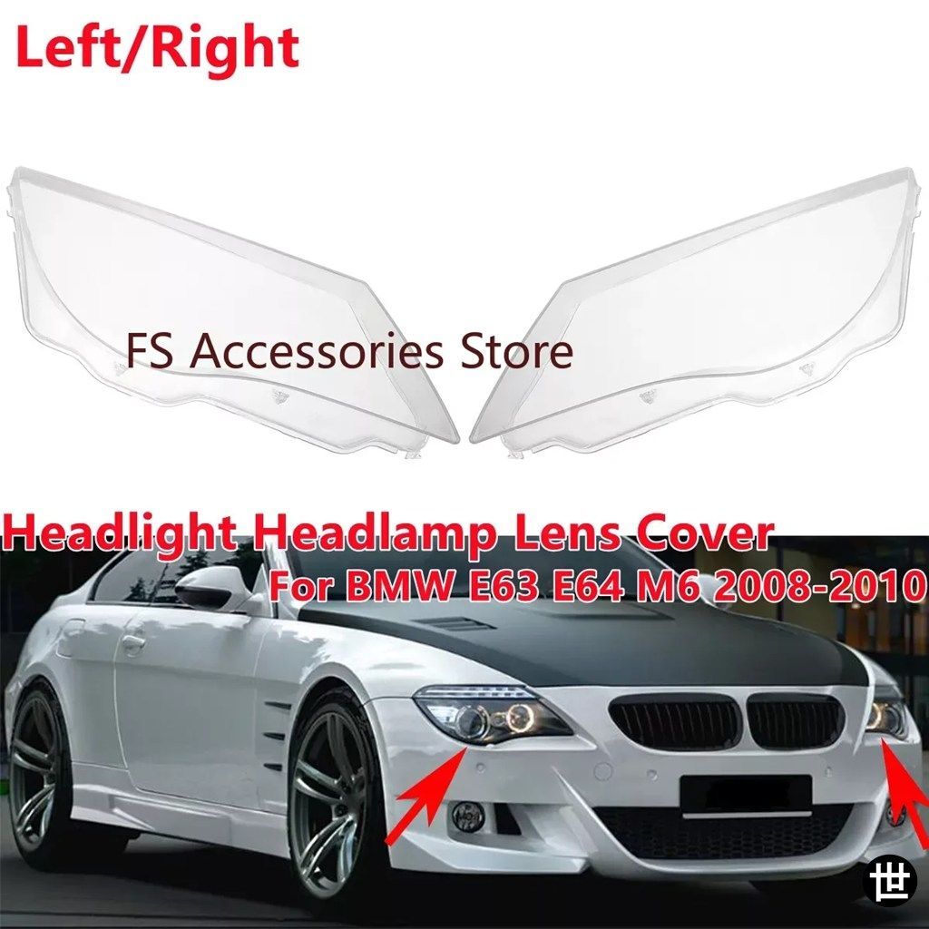 BMW E63 E64 M6 2008 2009 2010用フロントヘッドライトレンズカバー ヘッドランプカバー ヘッドライトシェル 63127186815 63127186816