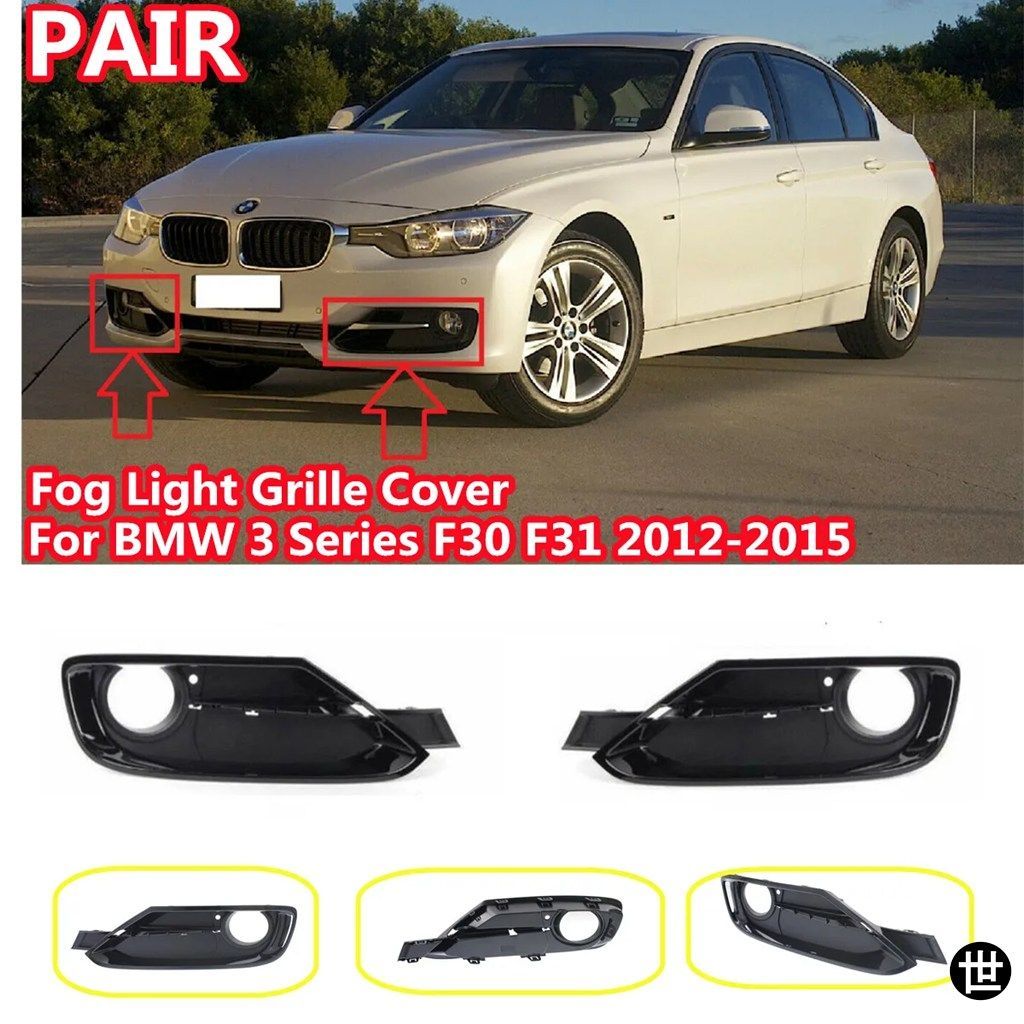 BMW 3シリーズ F30 F31 2012 - 15用フロントバンパーフォグライトグリルカバー フロントグリルカバートリム 51117300737 51117300738