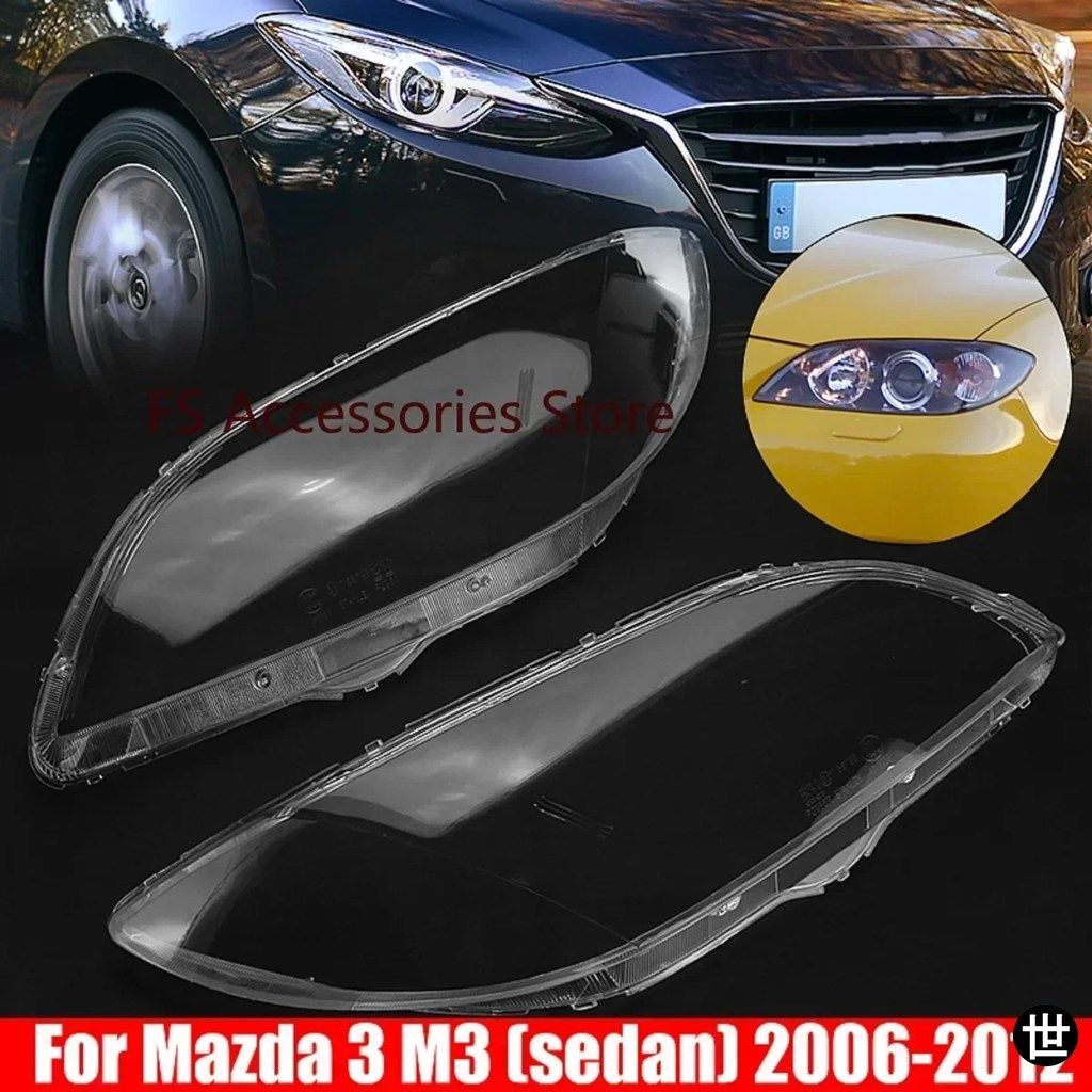 マツダ3 M3セダン 2006-2012用 左/右 フロントヘッドライトレンズ ライトカバー ランプシェード ヘッドライトシェル ヘッドランプカバー
