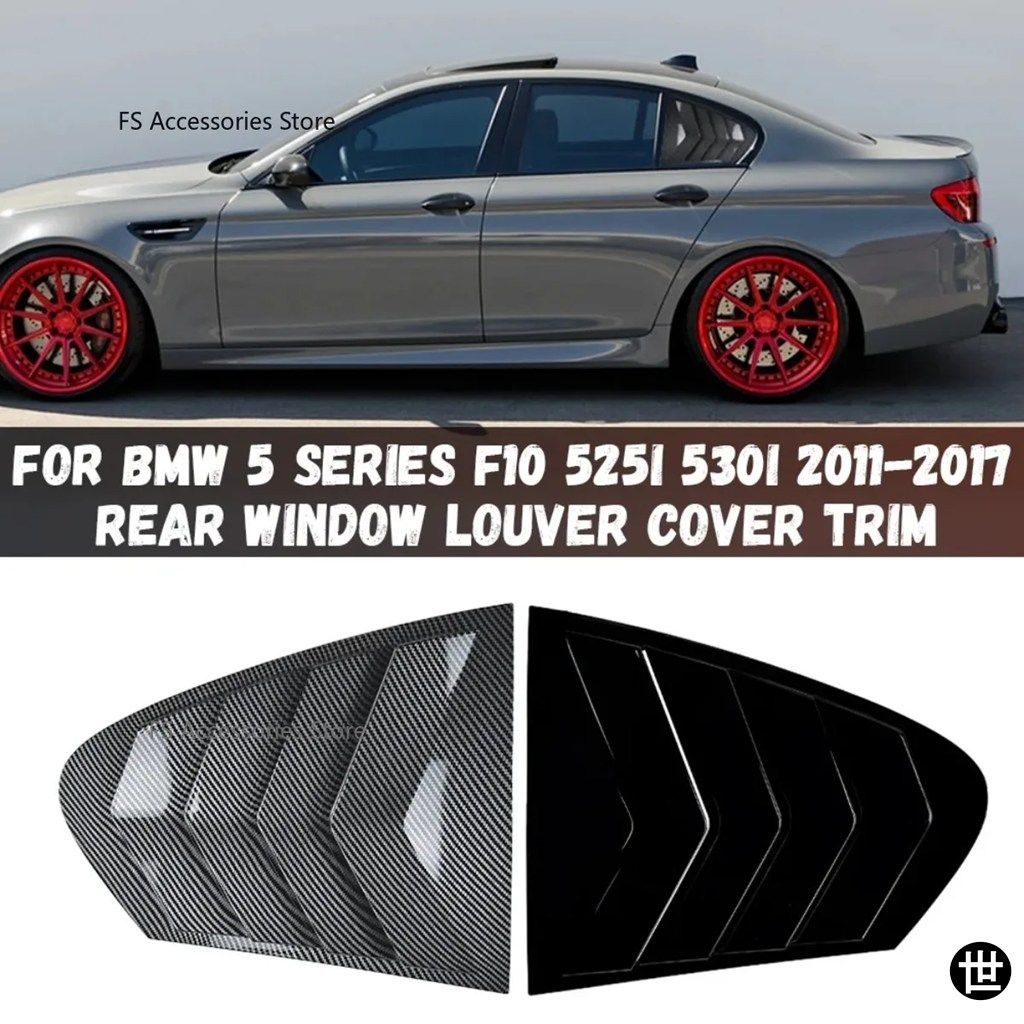 BMW 5シリーズ F10 525I 530I 2011 - 17用 F10ルーバーリアウィンドウルーバーシャッターブラインドカバートリム