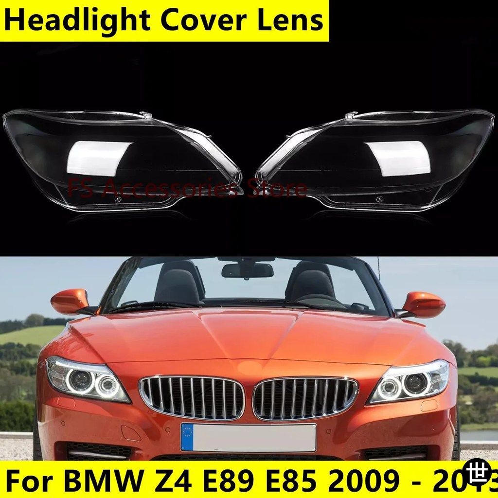 BMW Z4 E89 E85 2009 - 13用ヘッドランプカバークリアカバーランプシェードフロントヘッドライトカバーレンズ