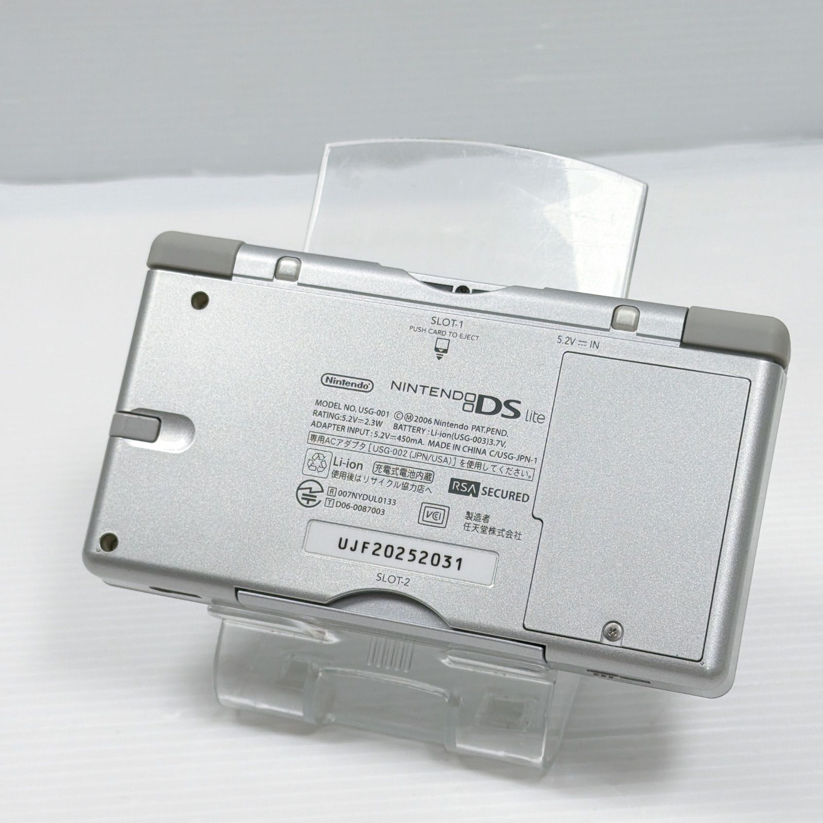 DS Lite グロスシルバー 遊べるセット 動作確認済み 画面綺麗 良品