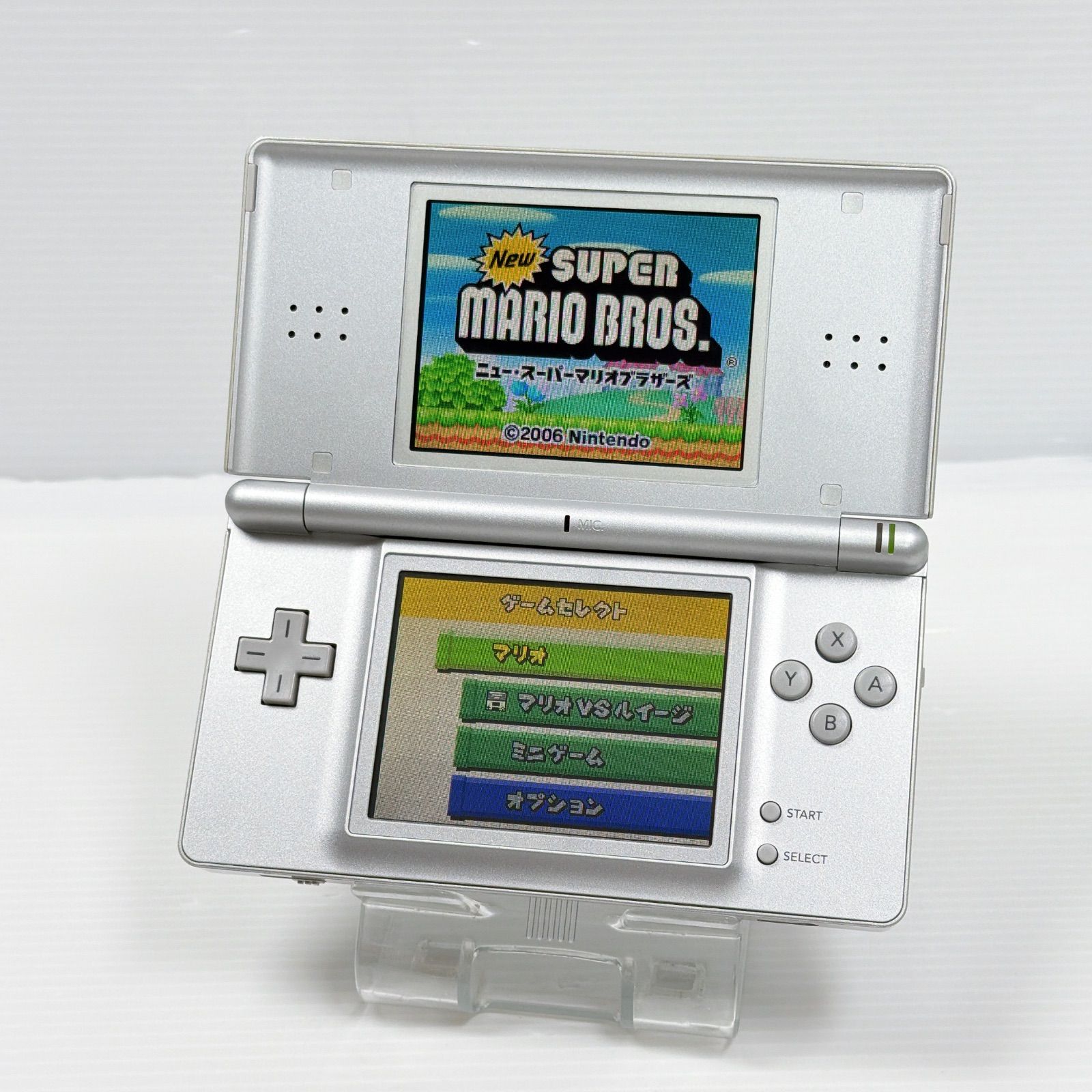 DS Lite グロスシルバー 遊べるセット 動作確認済み 画面綺麗 良品