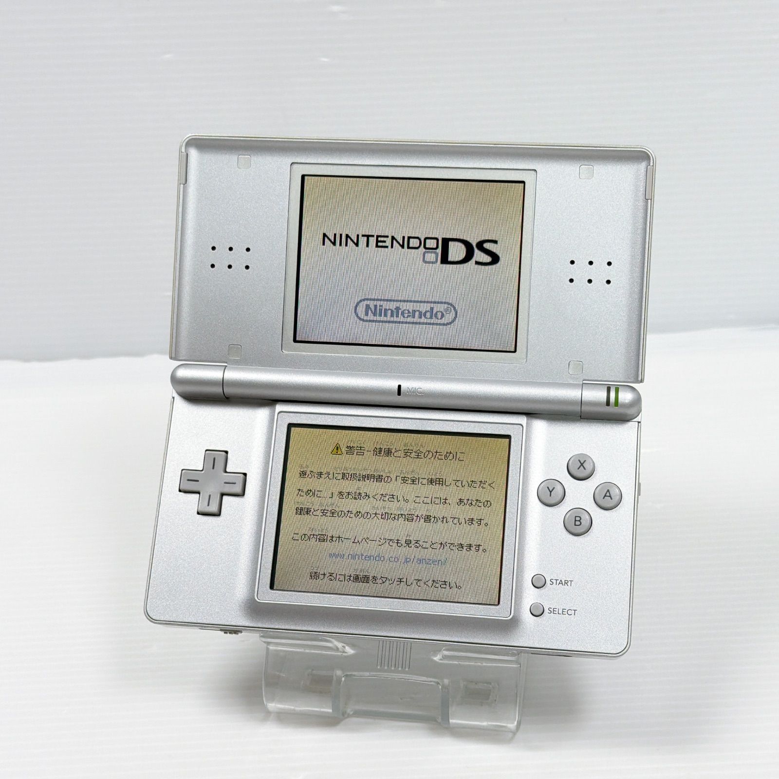 DS Lite グロスシルバー 遊べるセット 動作確認済み 画面綺麗 良品