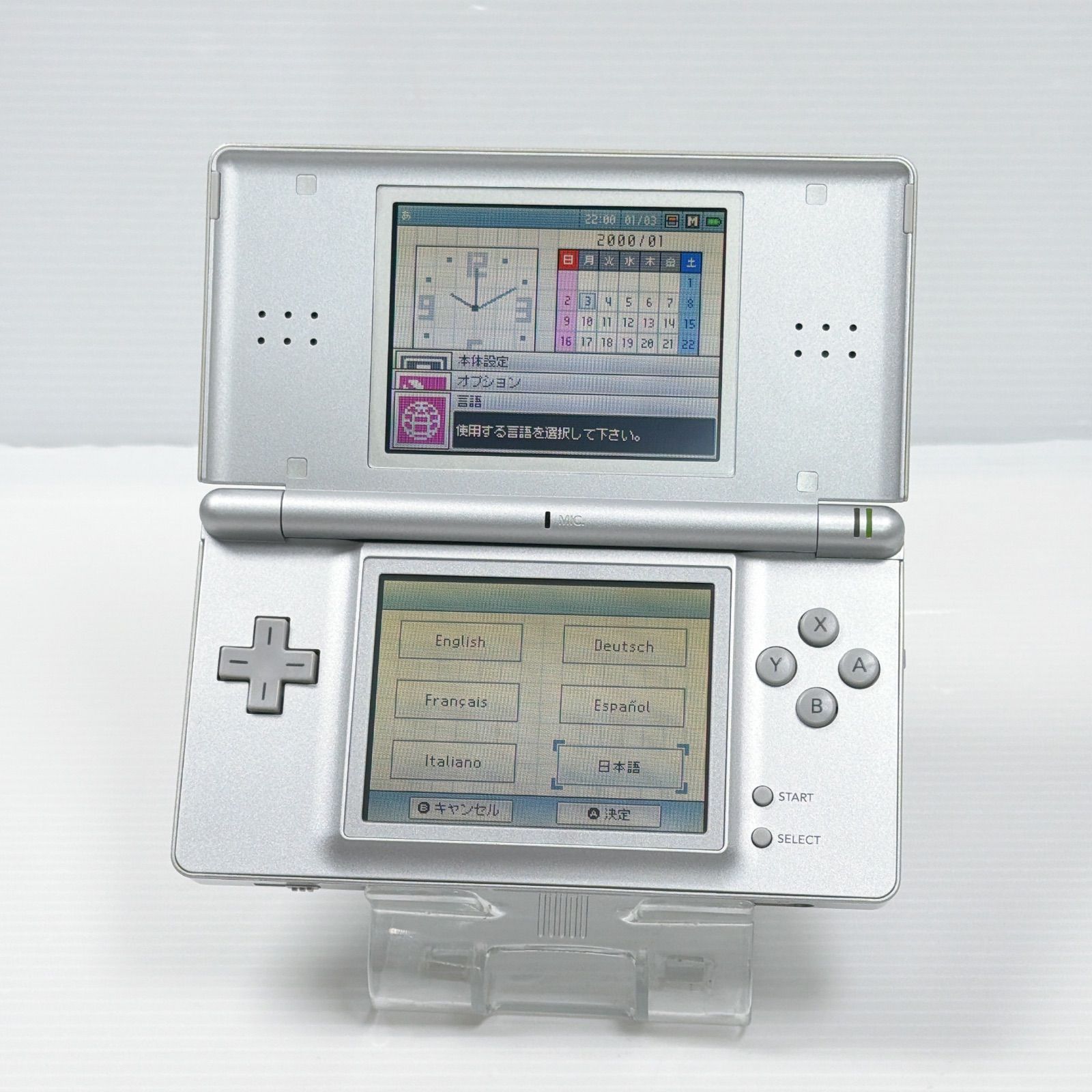 DS Lite グロスシルバー 遊べるセット 動作確認済み 画面綺麗 良品