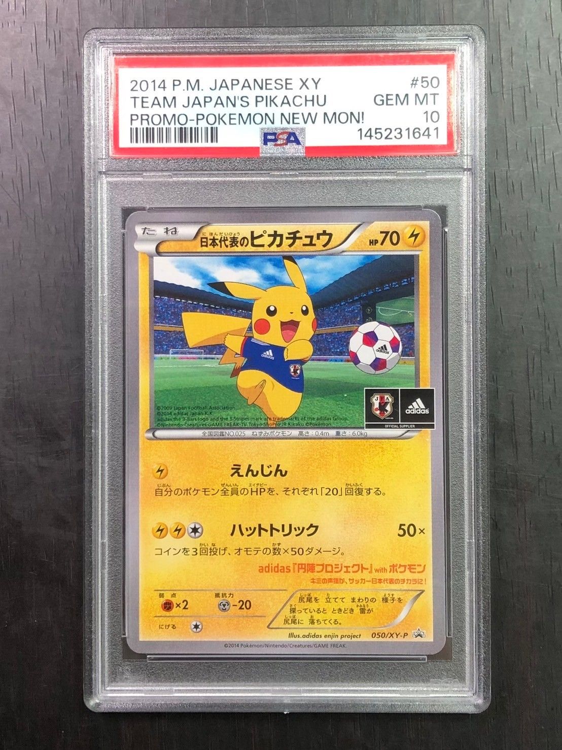 【PSA10】日本代表のピカチュウ 【P】 {050/XY-P}