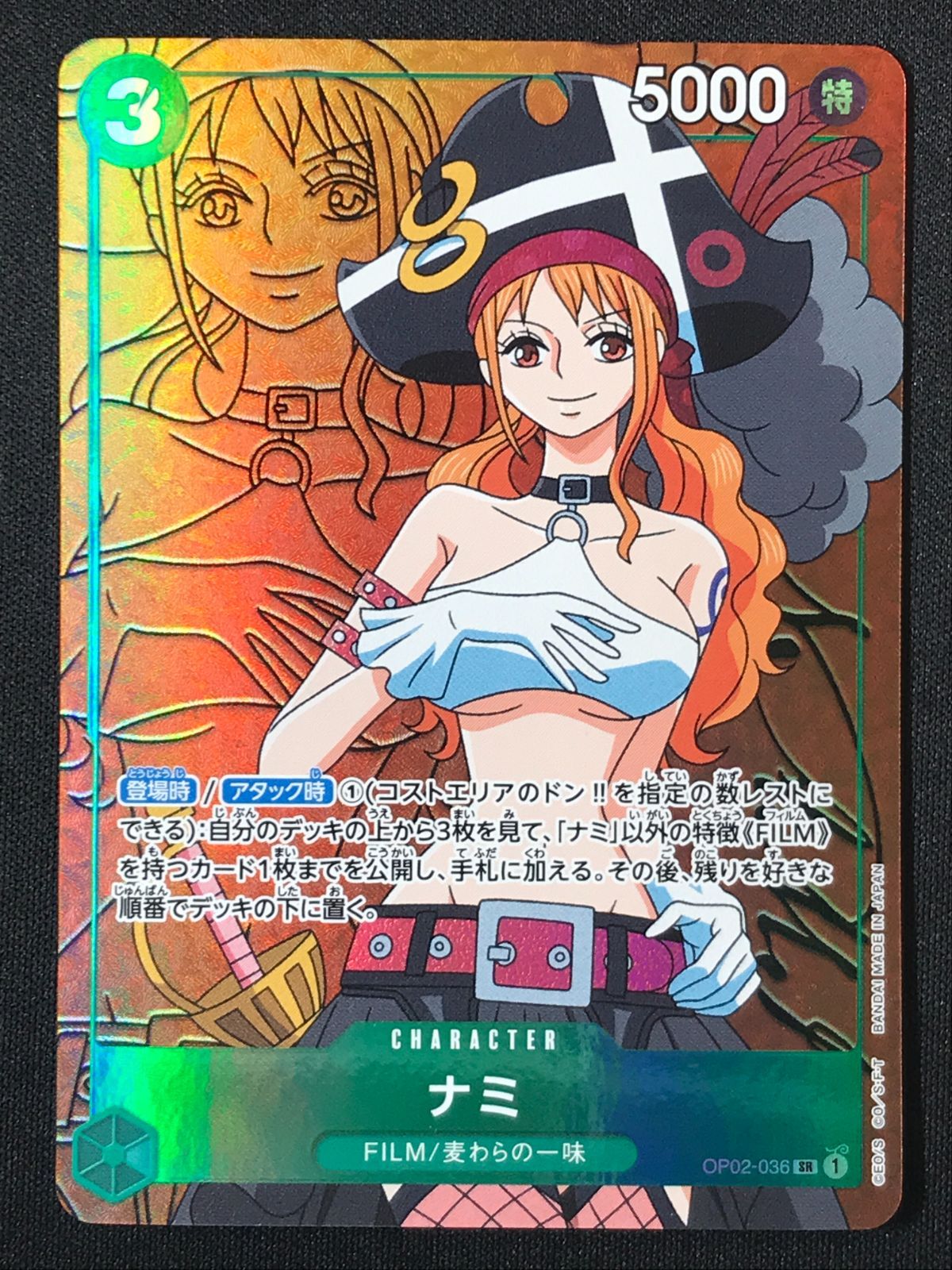 ポ*ケ様 ワンピースカード　ルフィ　ナミ　リーダー　パラレル　まとめ売り ワンピース カードゲーム ワンピ ナミ［パラレル］（背景キャラクター