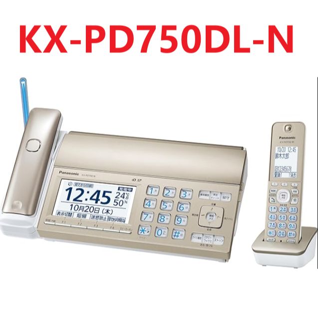 【中古】パナソニック デジタル コードレス FAX KX-PD750DL-N子機1台付き シャンパンゴールド