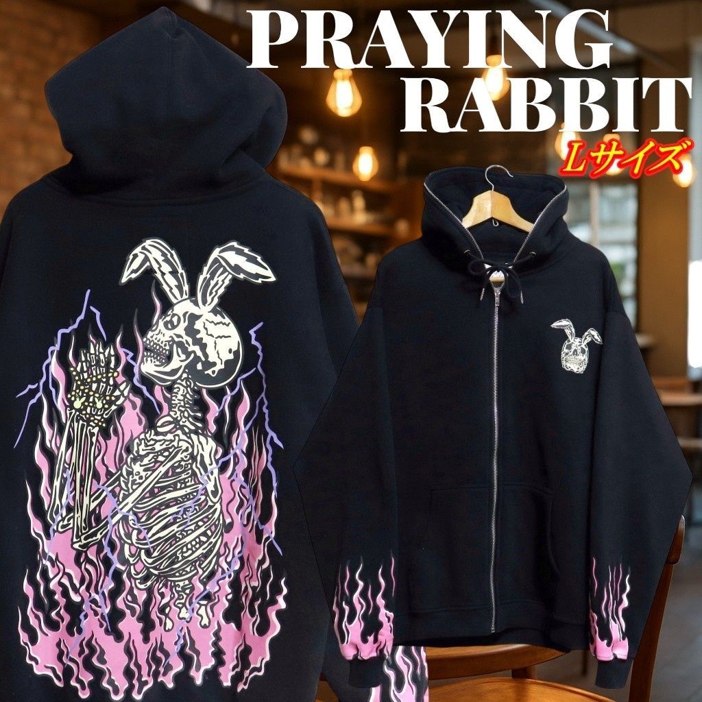 PRAYING RABBIT プレイングラビット バックデカプリント ウサギドクロ ジップアップパーカー Lサイズ ブラック