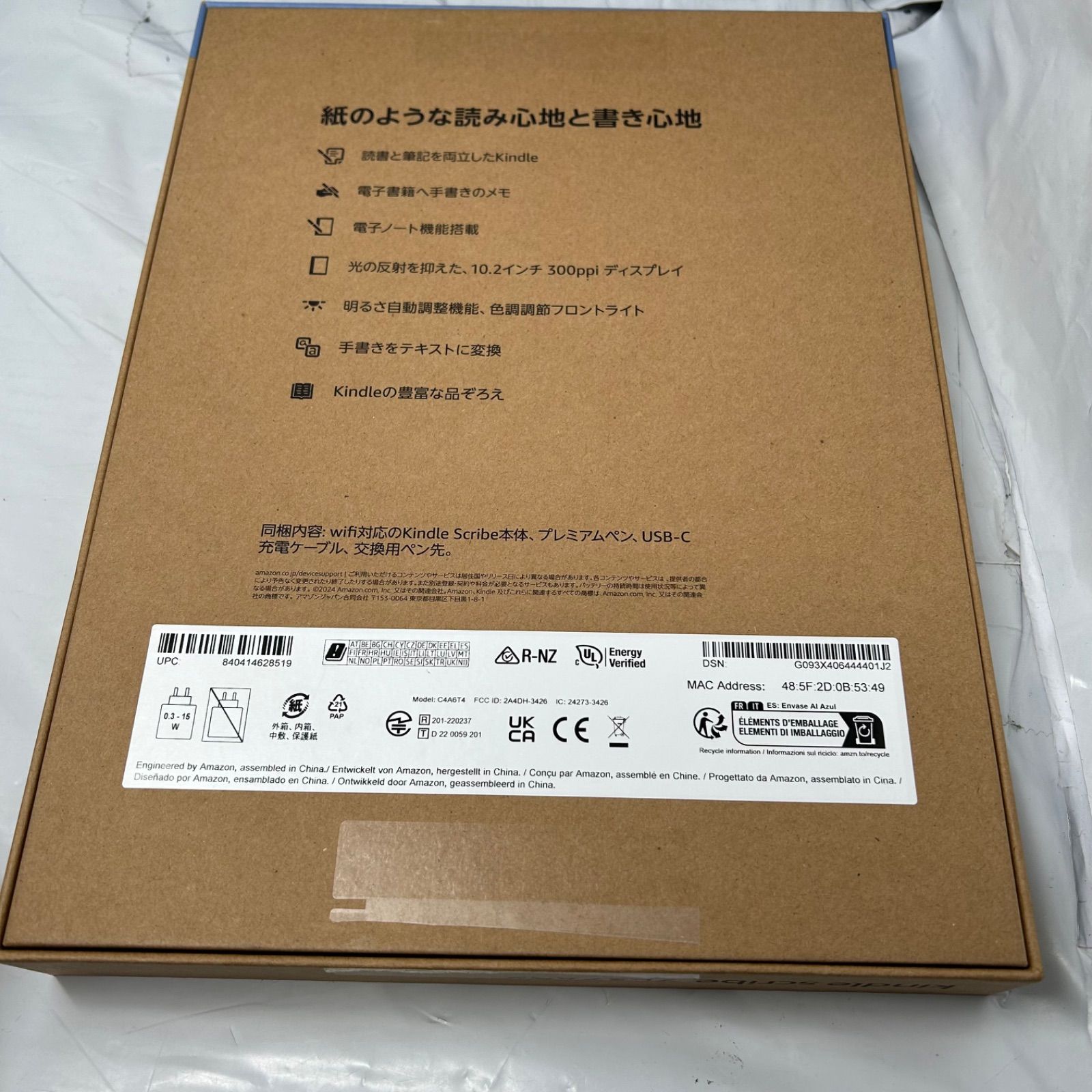 中古 Kindle Scribe 10.2
