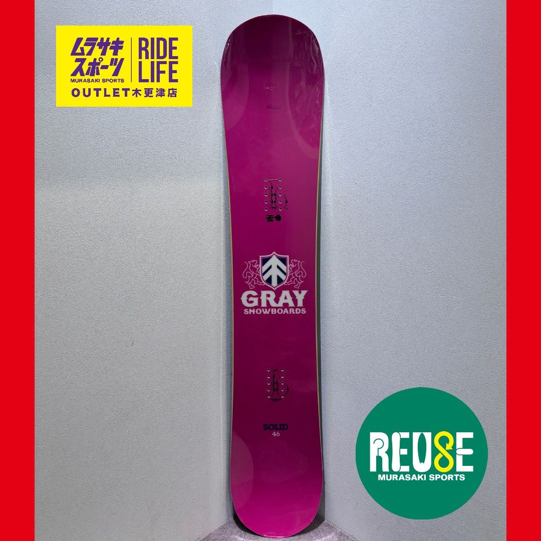 【ムラスポOUTLET公式】中古　スノーボード　GRAY SNOWBOARD　グレイスノーボード　SOLID　ソリッド　146cm　 17-18　ムラサキスポーツ OUTLET アウトレット　USED　シュリンクあり　未使用品