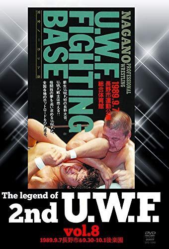 The Legend of 2nd U.W.F. vol.8　1989.9.7長野&9.30-10.1後楽園 [DVD]