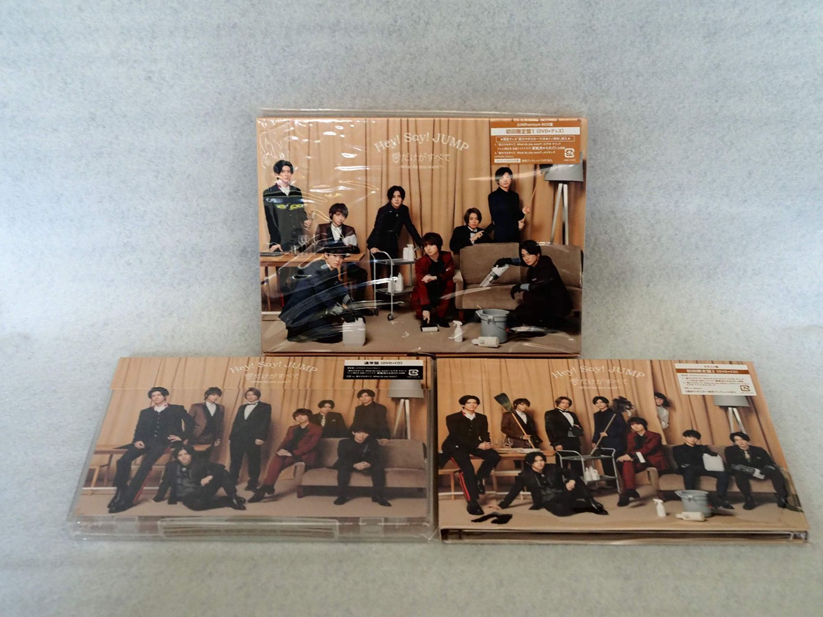 愛だけがすべて-What do you want?- (初回限定盤1(JUMPremium BOX 盤)+初回限定盤2(ミタゾノ盤)+通常盤セット) [DVD]