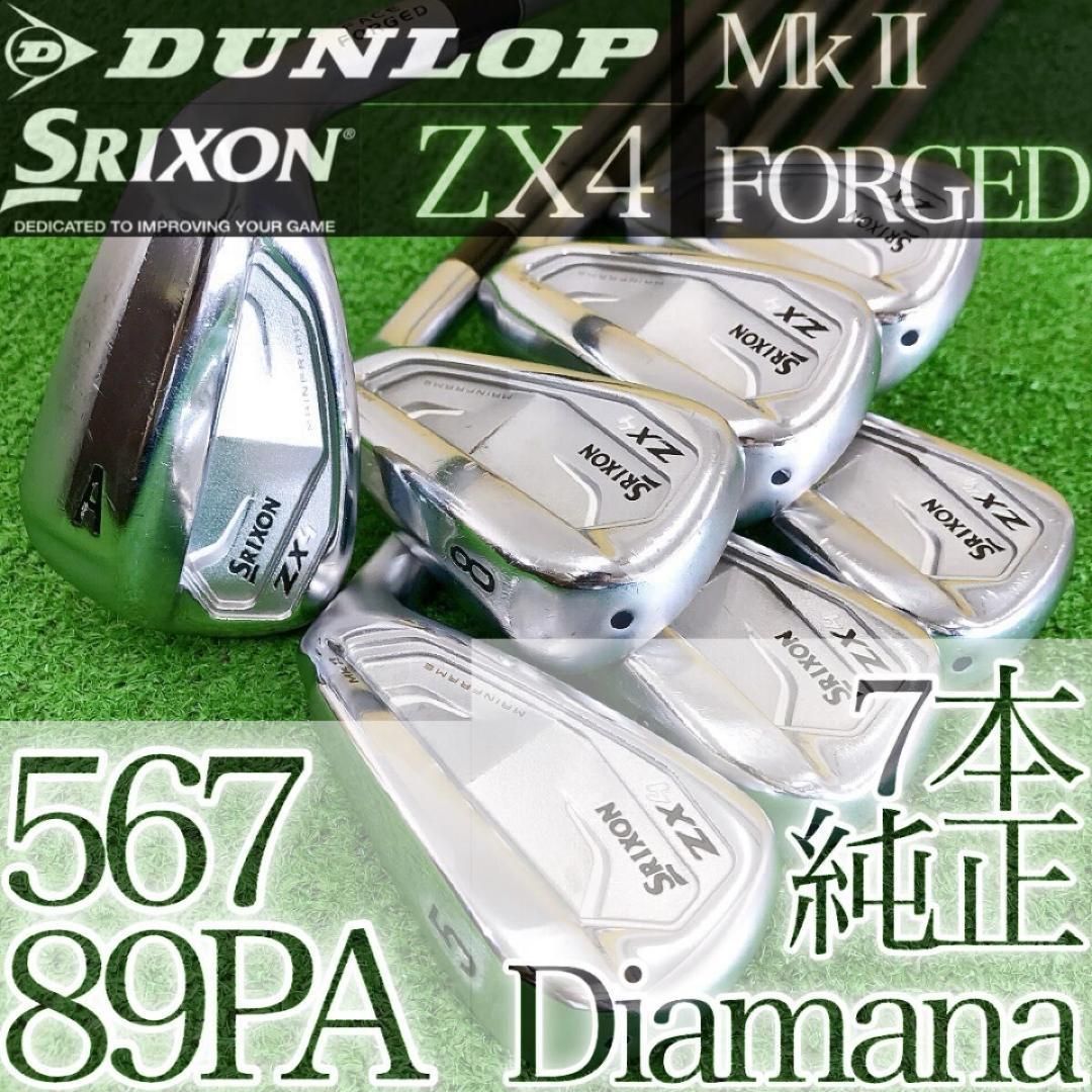 ト82☆SRIXON ZX4 MkII FORGED スリクソン 7本アイアンセット