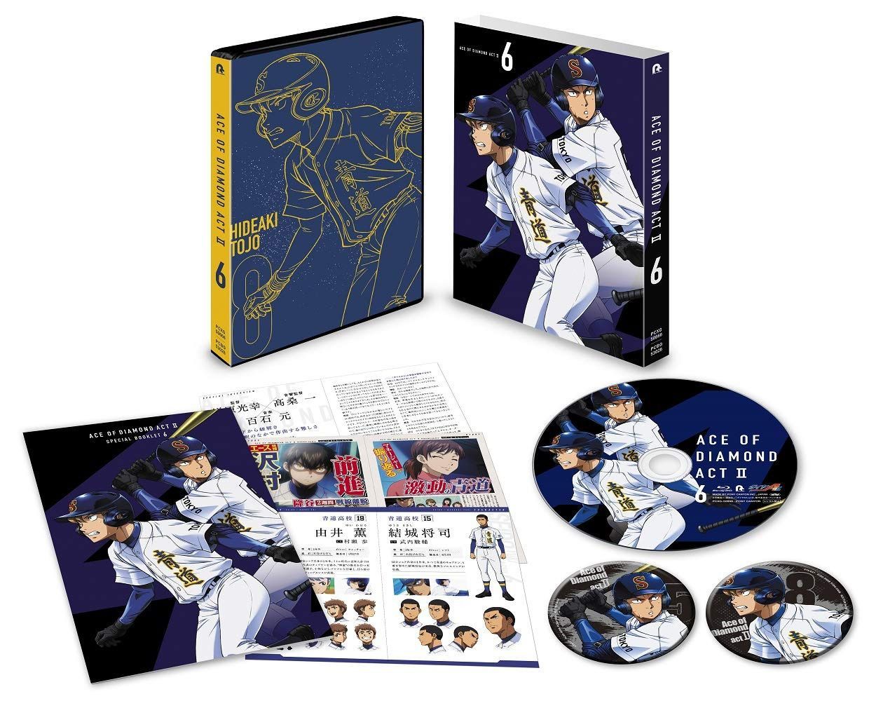ダイヤのA actII DVD Vol.6 6,952円