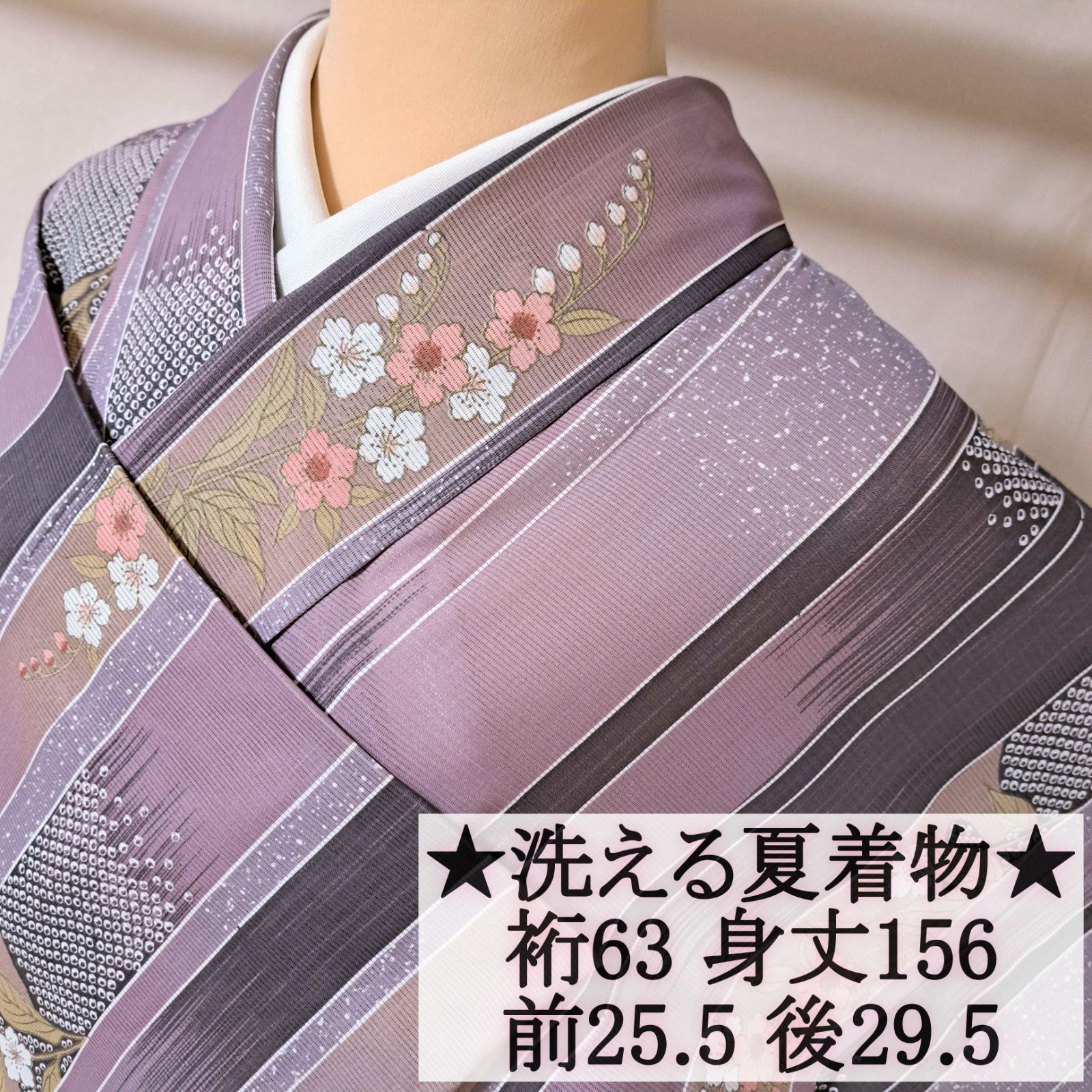 洗える夏着物・絽・小紋】藤色 縦縞 桜 化繊 れ12M09a - メルカリ
