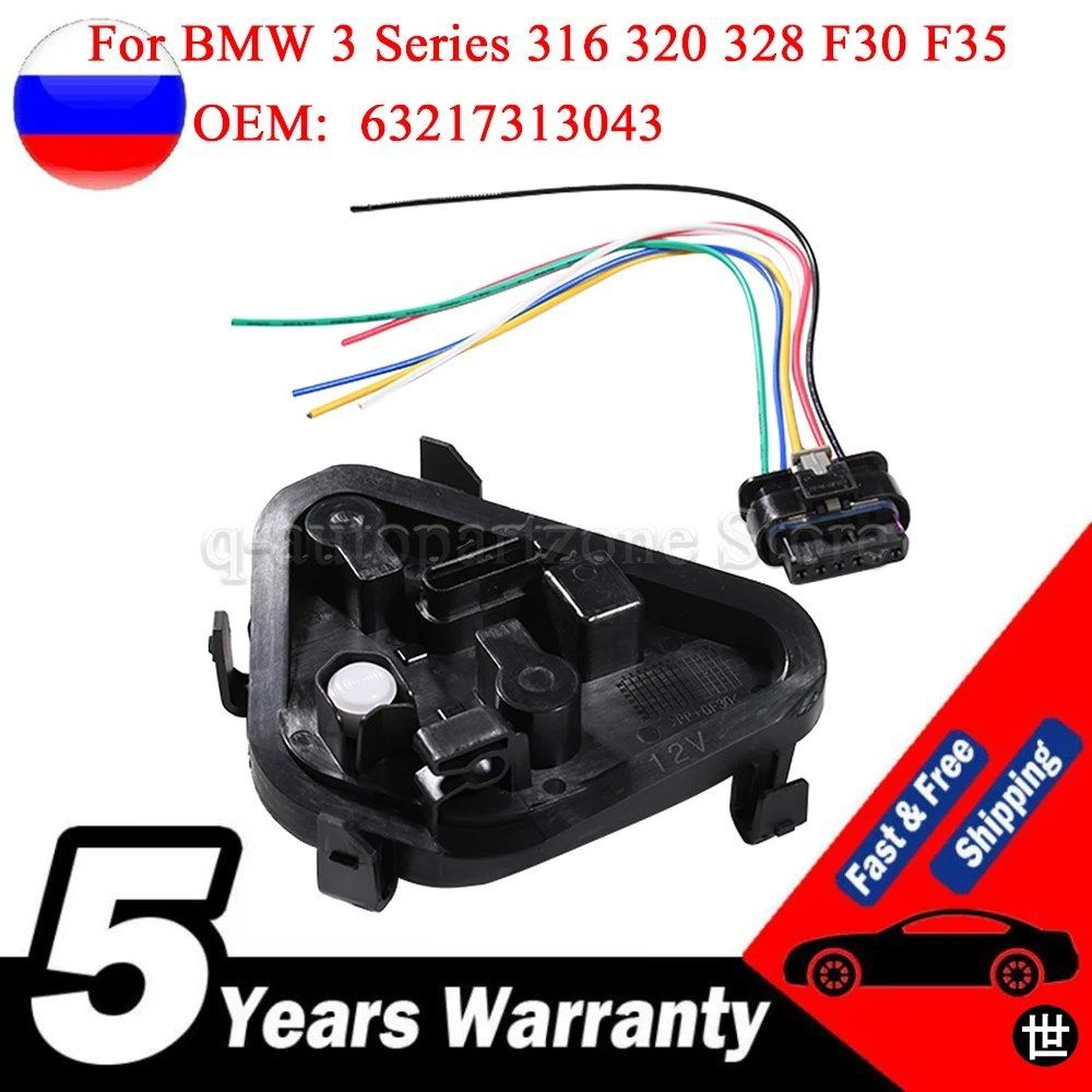 BMW 3シリーズ F30 F35 F80 320 328 335 2013-2019用テールライトアセンブリキットランプソケットケーブル63217313043プラグアクセサリー