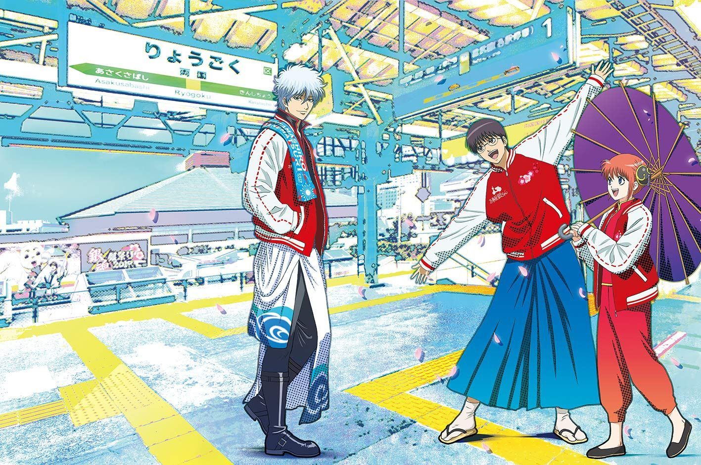 銀魂 銀祭り2019(仮)(初回仕様限定版) [DVD]