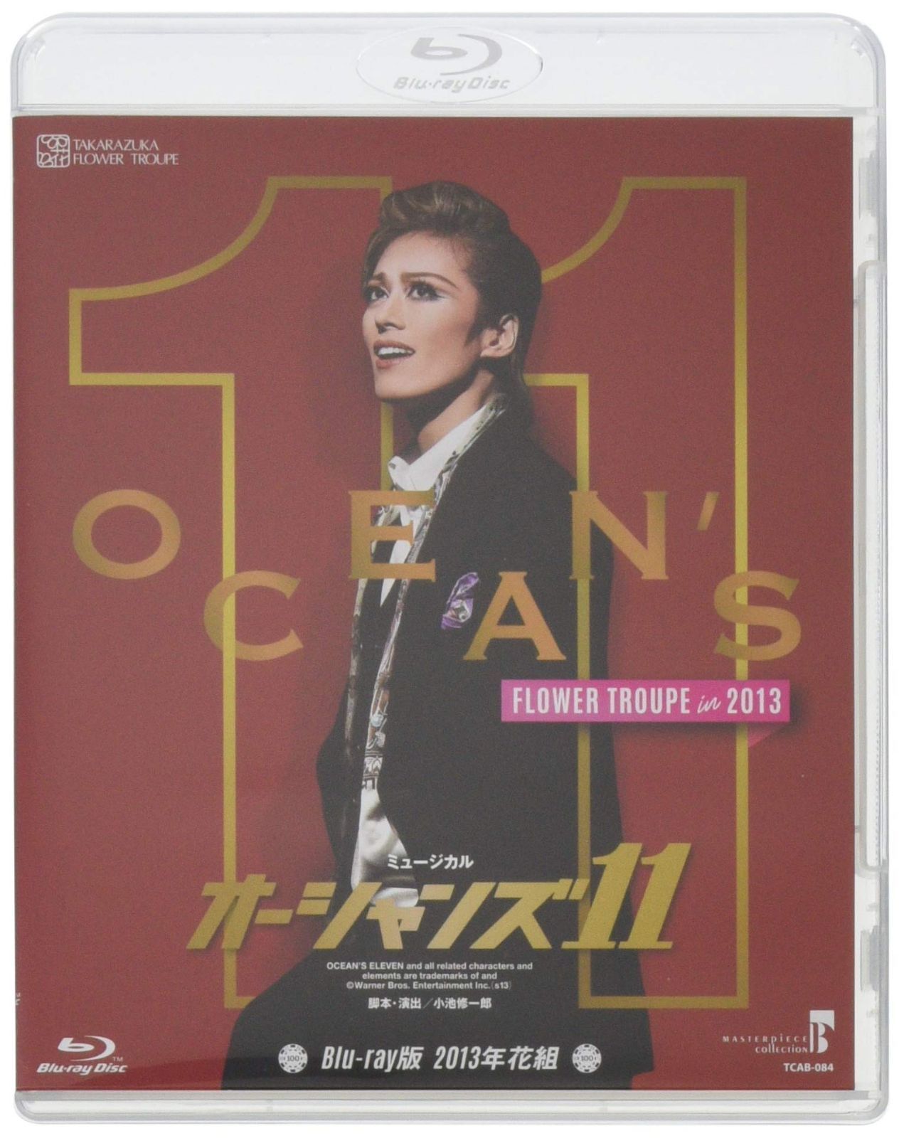 MASTERPIECE COLLECTION【Blu-ray版】ミュージカル『オーシャンズ11』('13年花組)