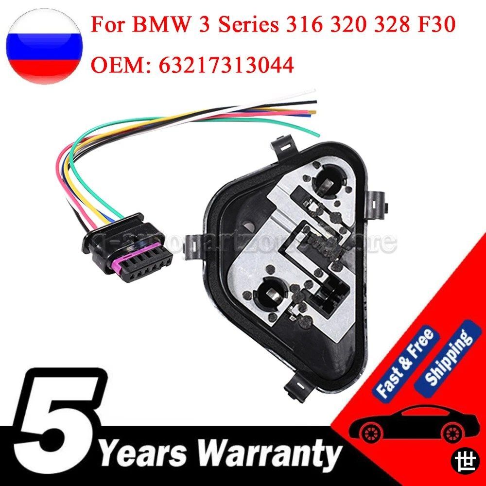 BMW 3シリーズ F30 F35 F80 320 328 335 2013-2019用 テールライトアセンブリキット ランプソケット ケーブルプラグアクセサリー 632173130