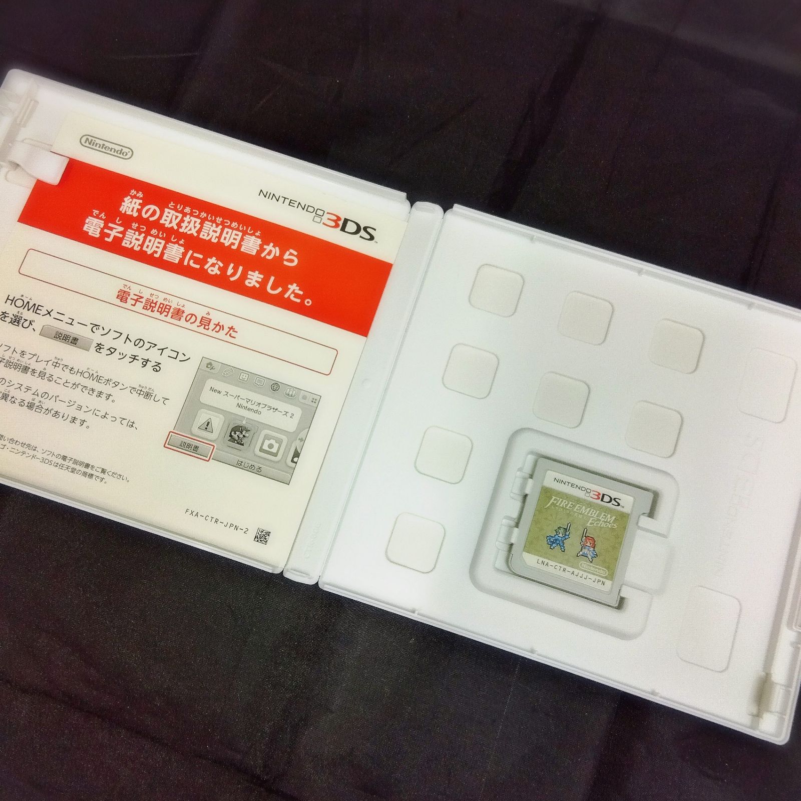 ファイアーエンブレム エコーズ 3DS ソフト - メルカリ