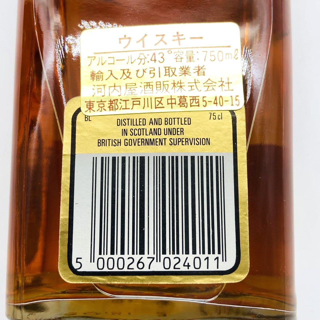ジョニーウォーカー ブラックラベル 12年 古酒 750ml - メルカリ