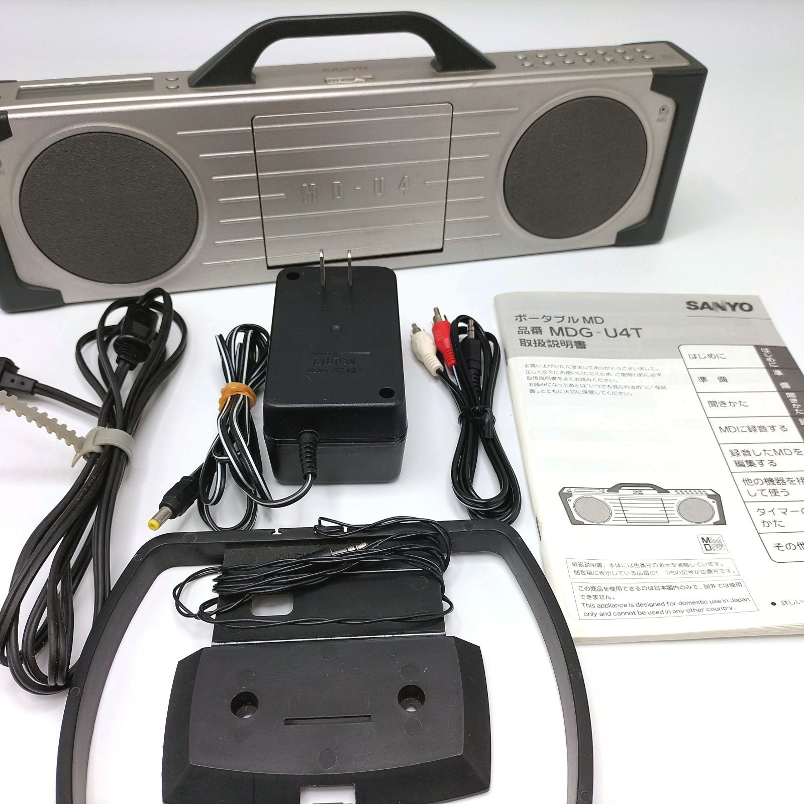 SANYO MD-U4 MDG-U4T(S) MDラジオレコーダー SANYO MDG-U4T ジャンク MDラジオレコーダー ポータブルMDシステム