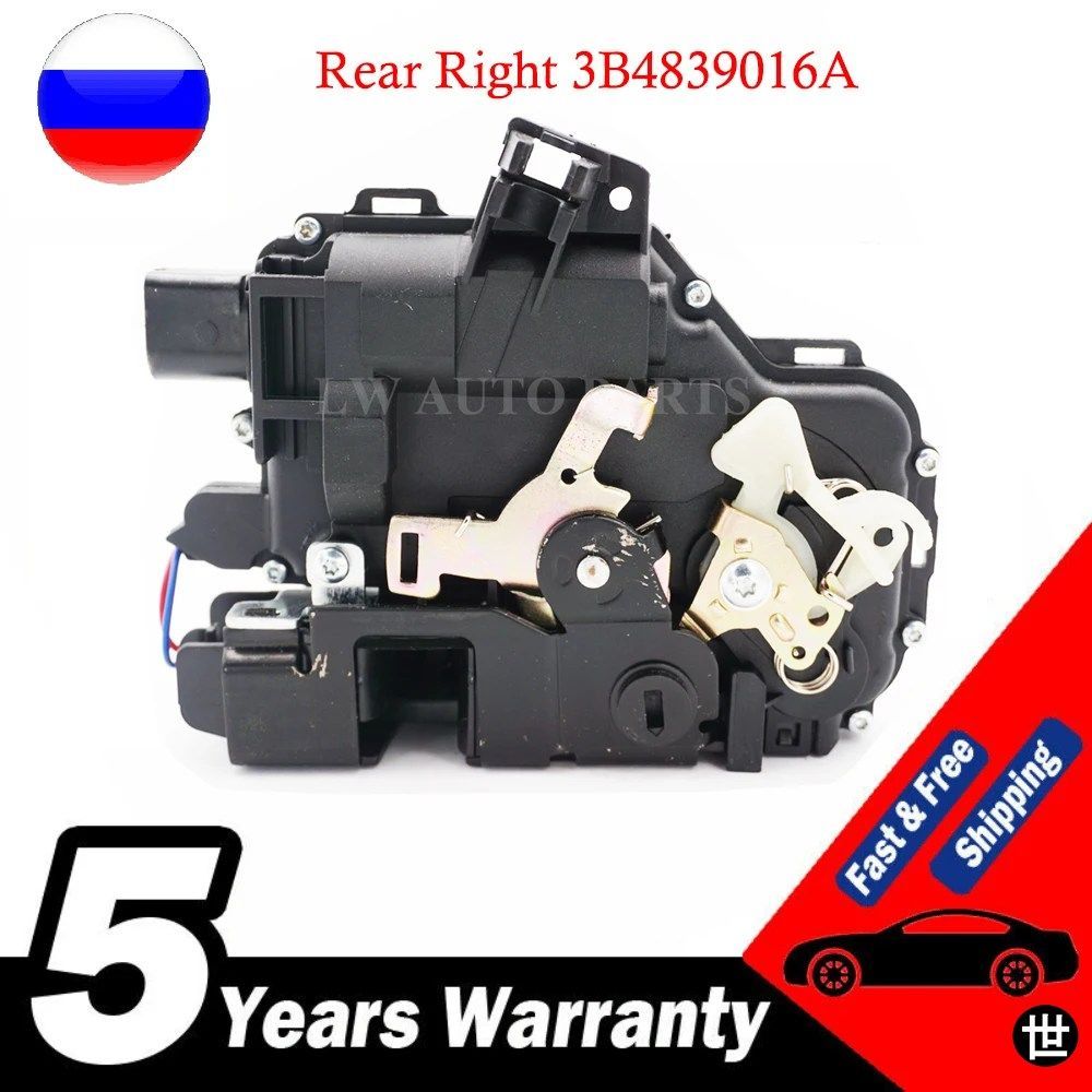 VW /GOLF /BORA /LUPO /PASSAT B5 MK4 /SEAT /SKODA 3B4839016A 用リア右ドアロック機構