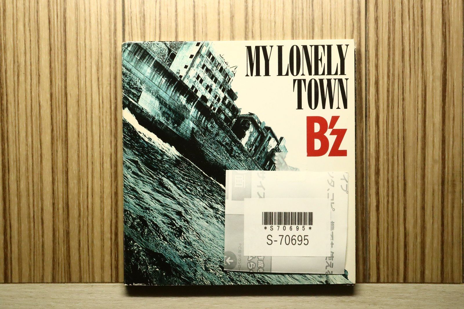 国内盤CD☆ビーズ/B'z□ MY LONELY TOWN(初回限定盤)(DVD付