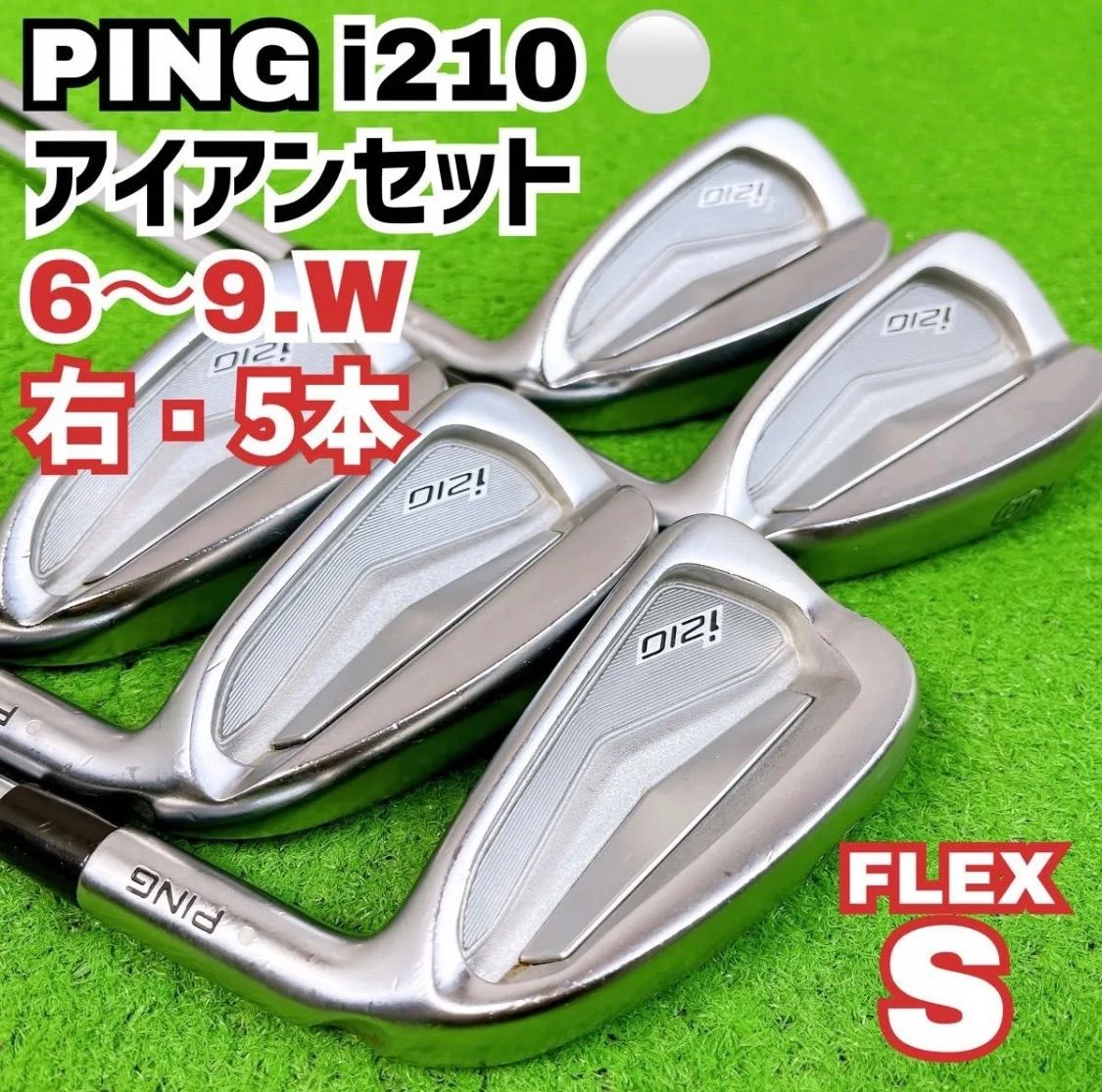ピン i210 メンズ アイアンセット スチール ZELOS7(S) ホワイトドット 右打ち 5本(6-W) PING 中古 良品 送料無料