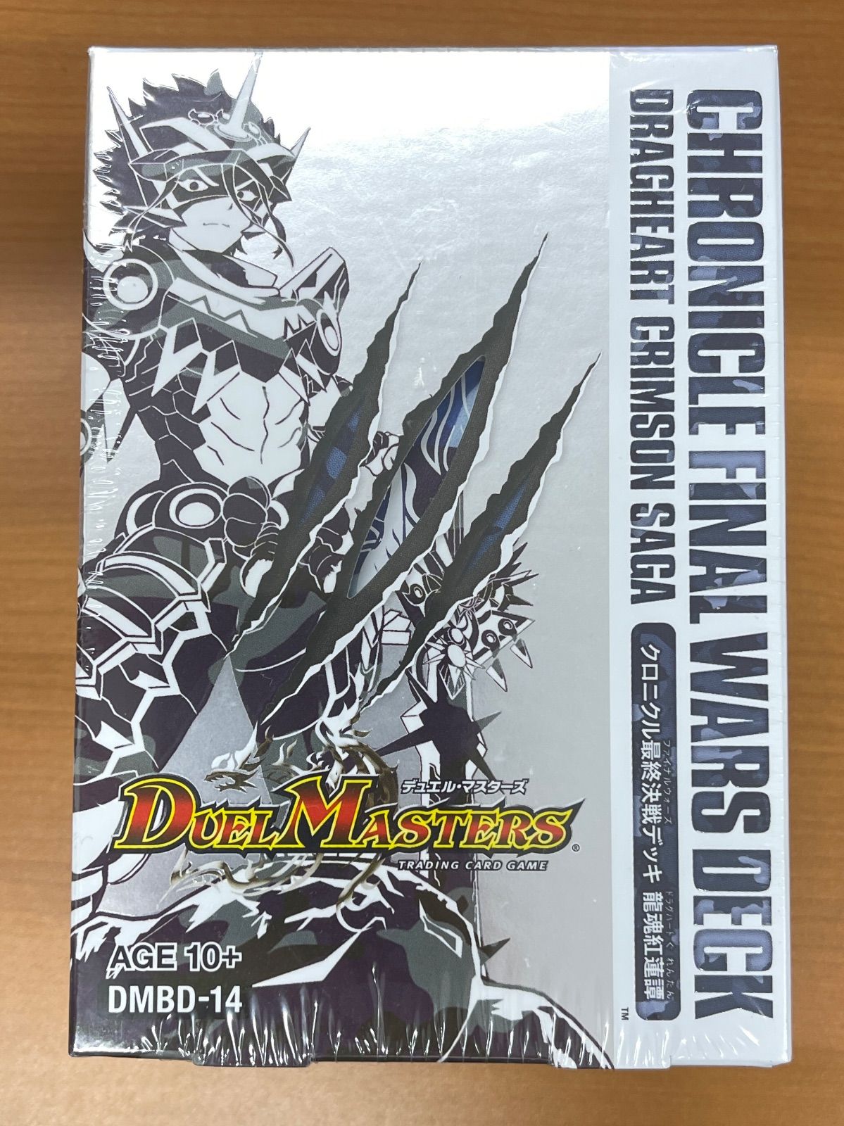 未開封 シュリンク付き クロニクル最終決戦デッキ 龍魂紅蓮譚 DMBD-14