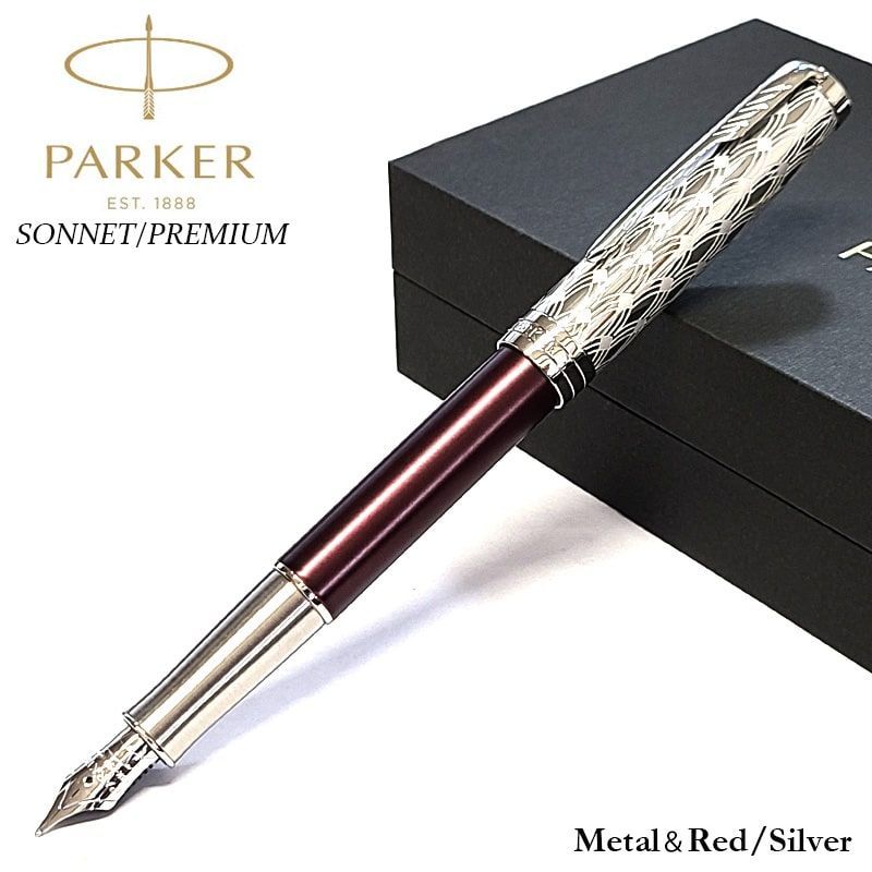 パーカー ソネット プレミアム 万年筆 メタル&レッド 高級 ブランド 美しい クローム PAKER 文房具 シルバー シンプル かっこいい お祝い おしゃれ メンズ レディース ギフト プレゼント
