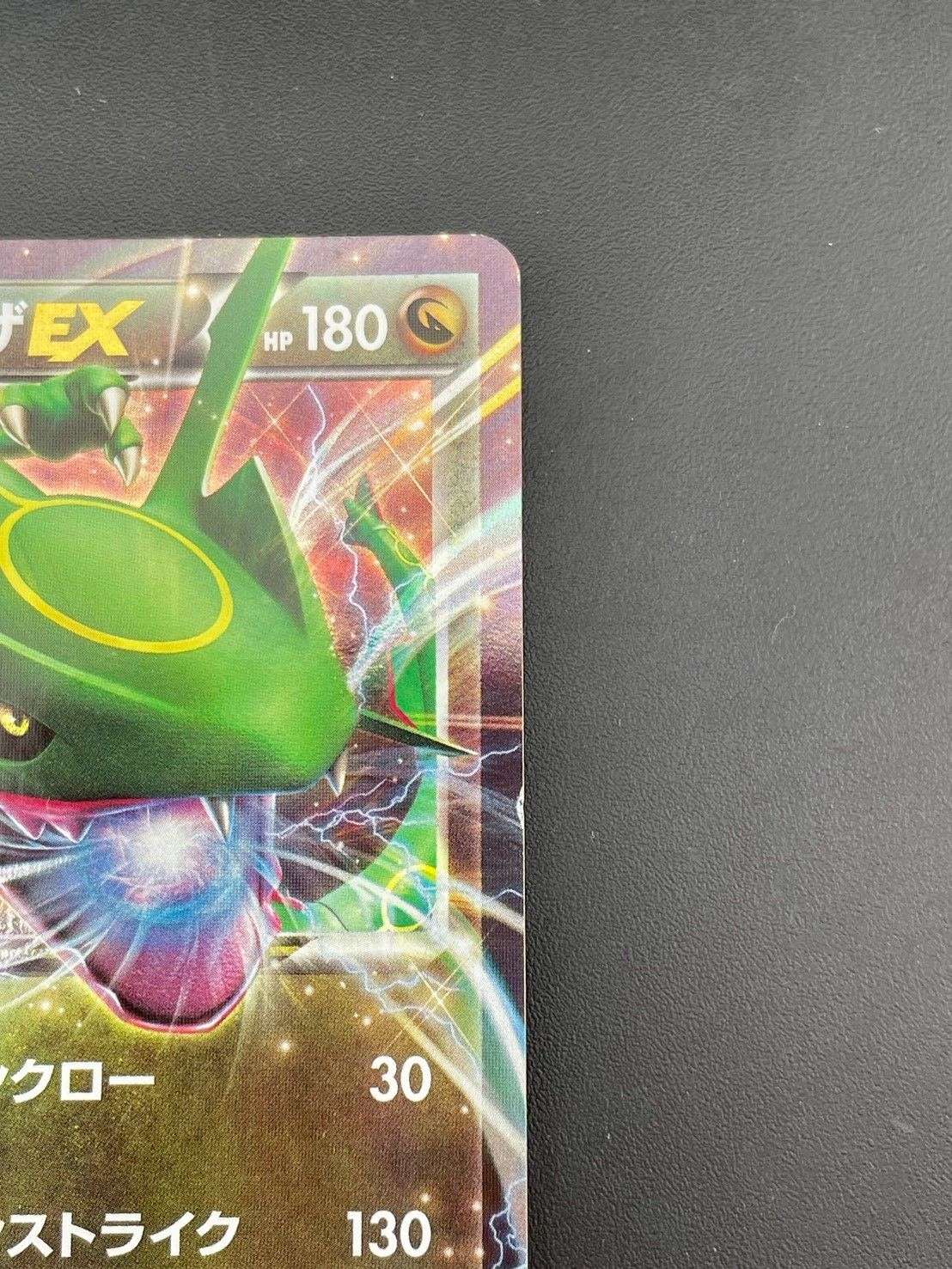 ポケモンカード　レックウザEX(005 / 018) メガバトルデッキ60 中古品】 レックウザEX 005/018 メガバトルデッキ60 メガレックウザEX