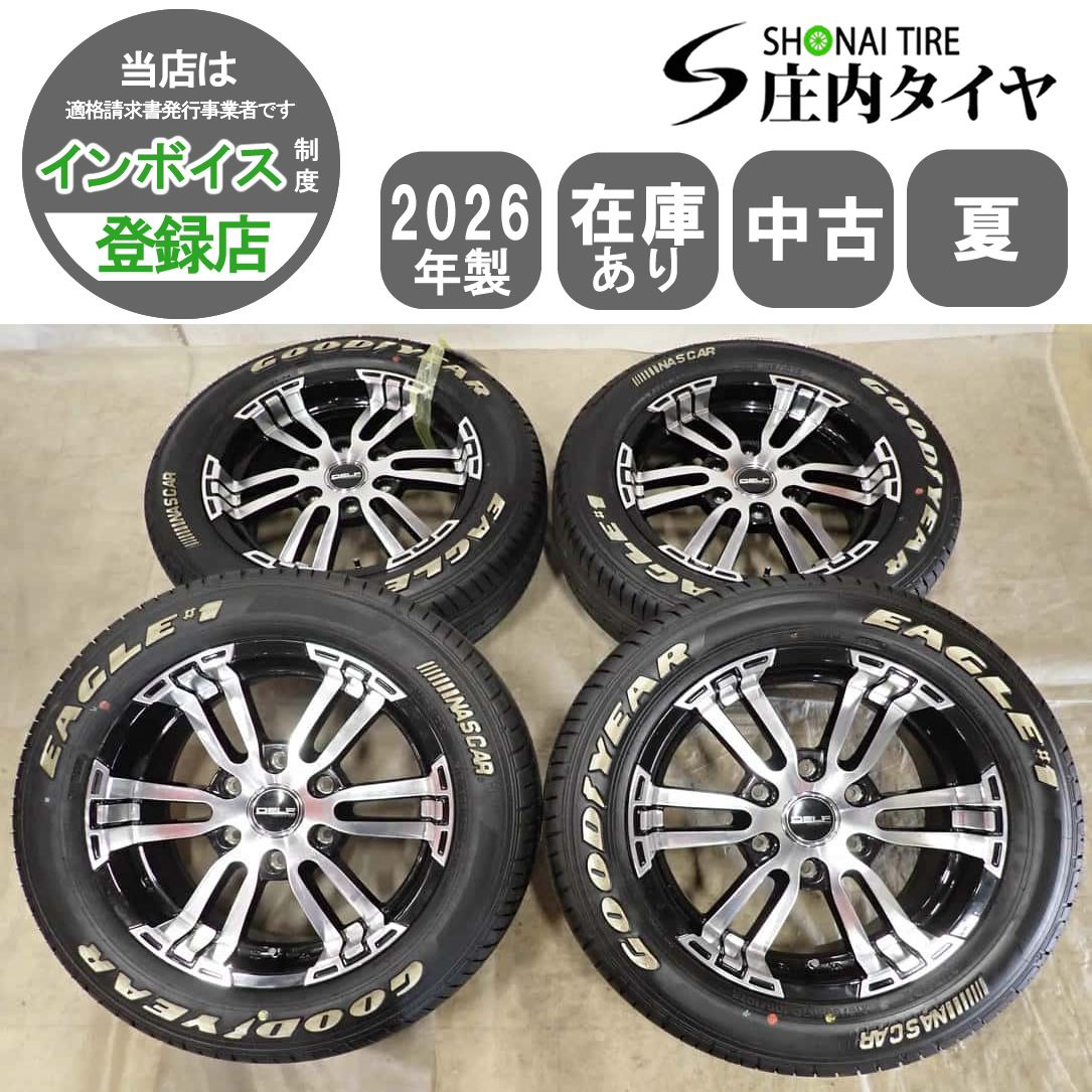 夏4本 会社宛送料無料 215/60R17×6.5J 109/107 LT グッドイヤー ナスカー ホワイトレター 26年製 FLEX DELF02 アルミ ハイエース NO,I5979