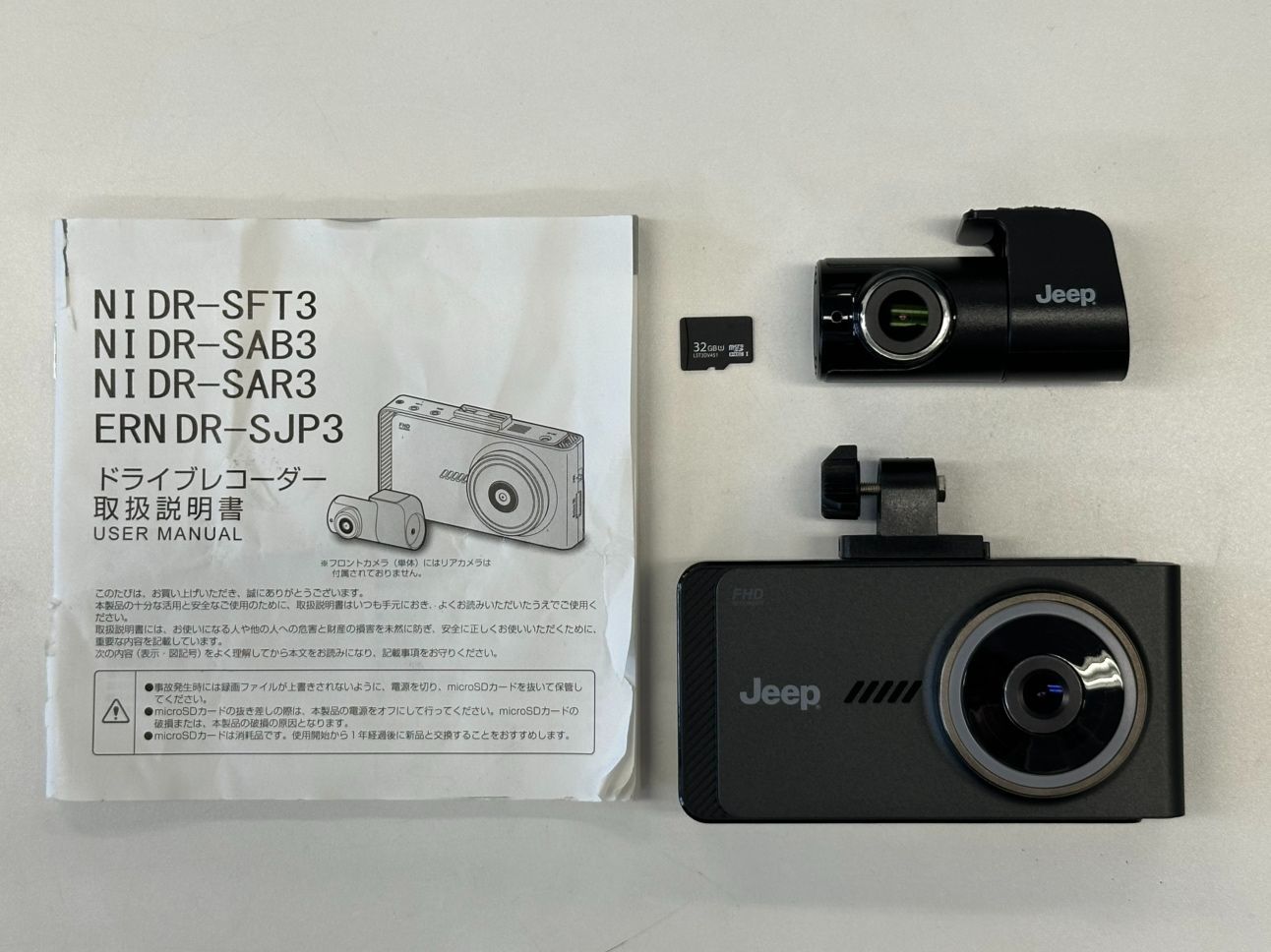 Jeep 純正 ドライブレコーダー(前後セット) DR-SJP3