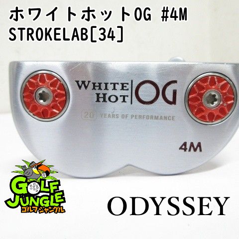 【中古】パター オデッセイ ホワイトホットOG #4M STROKELAB[34] 3 パター スチールカーボンシャフト おすすめ メンズ 右 [2914]