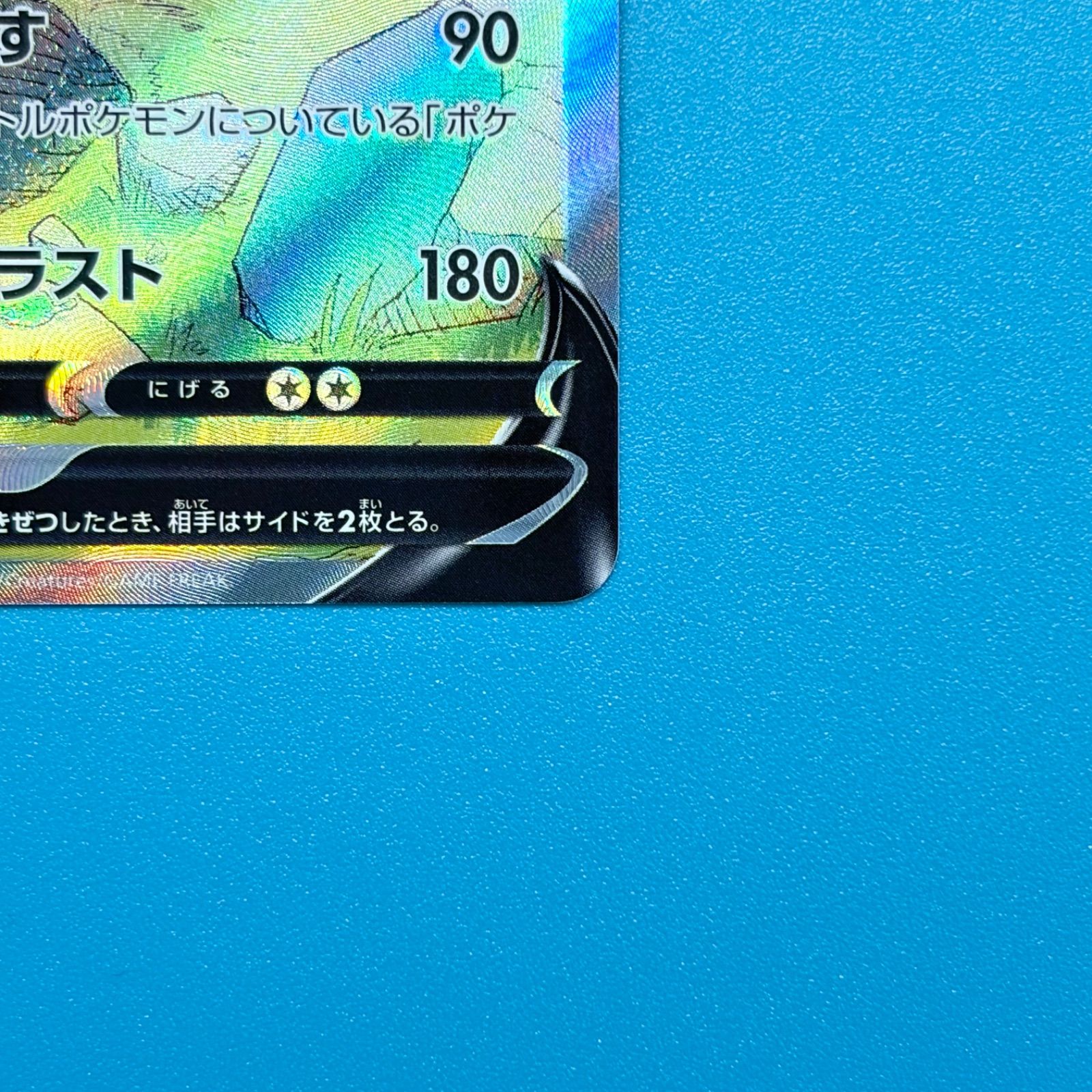 リザードンV SAR S12a VSTARユニバース 211/172 ポケモンカード - メルカリ