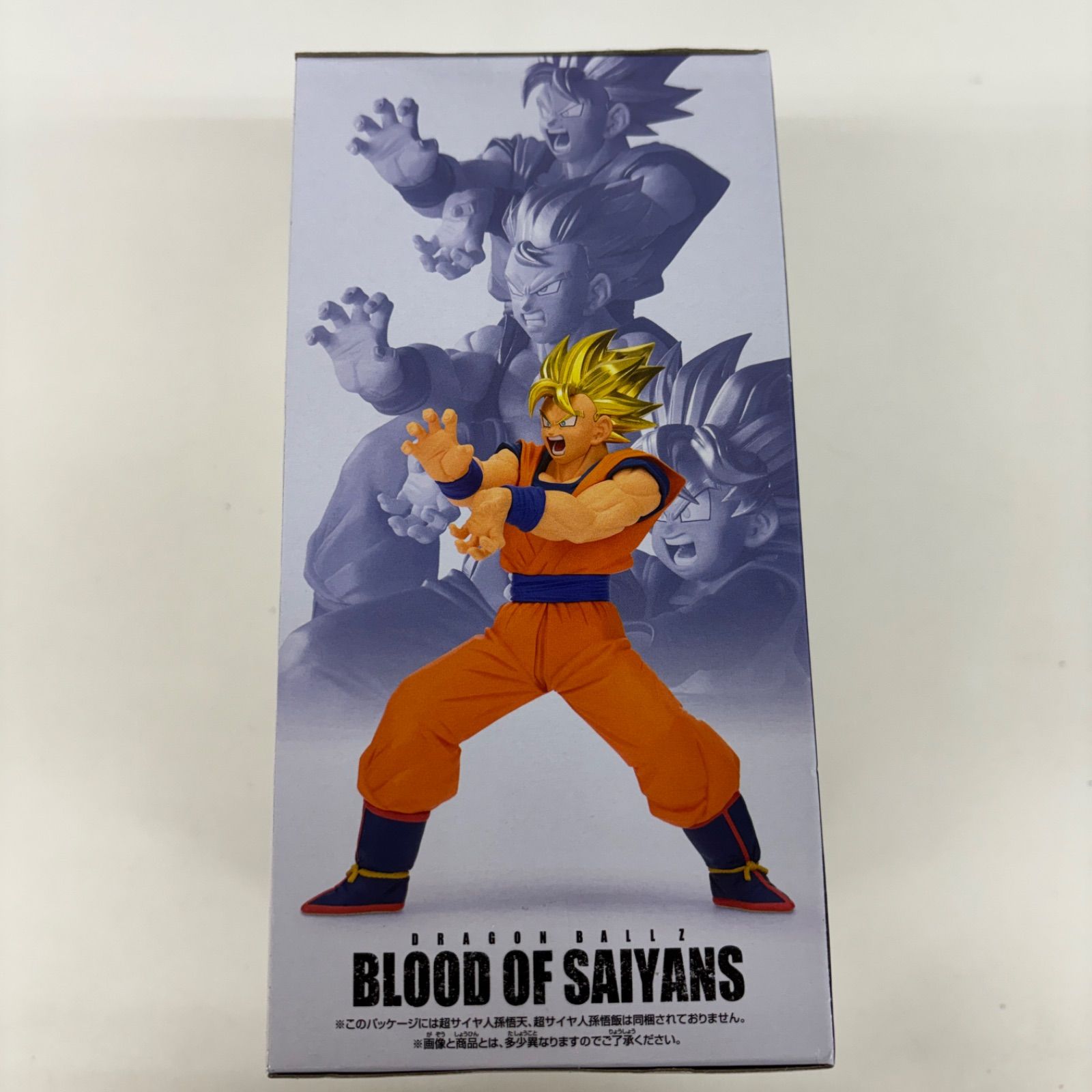 未開封 ドラゴンボールZ BLOOD OF SAIYANS 超サイヤ人 孫悟空 4個