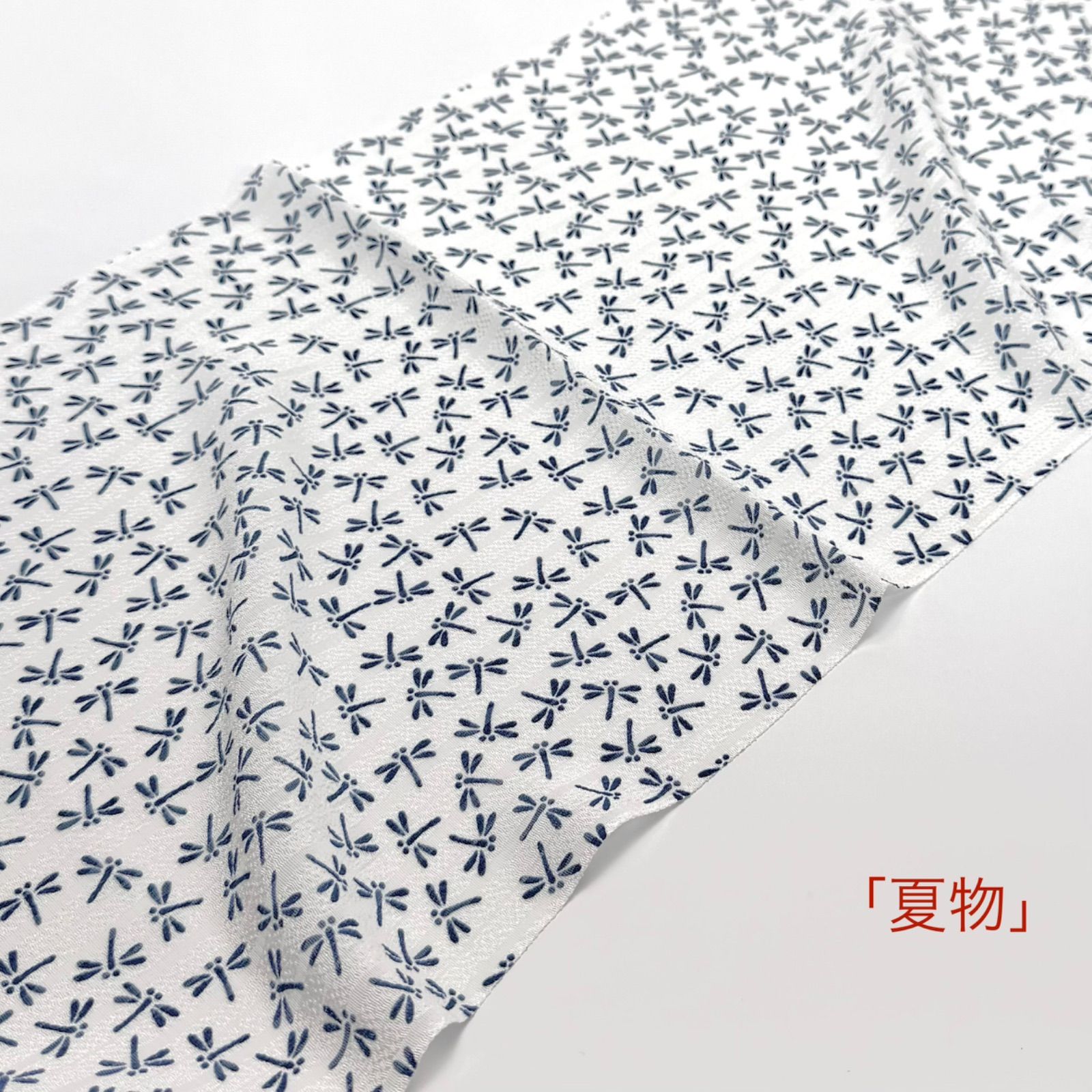 「夏単衣」　帯揚げ　渡敬　絽　子持縞　トンボ　1077