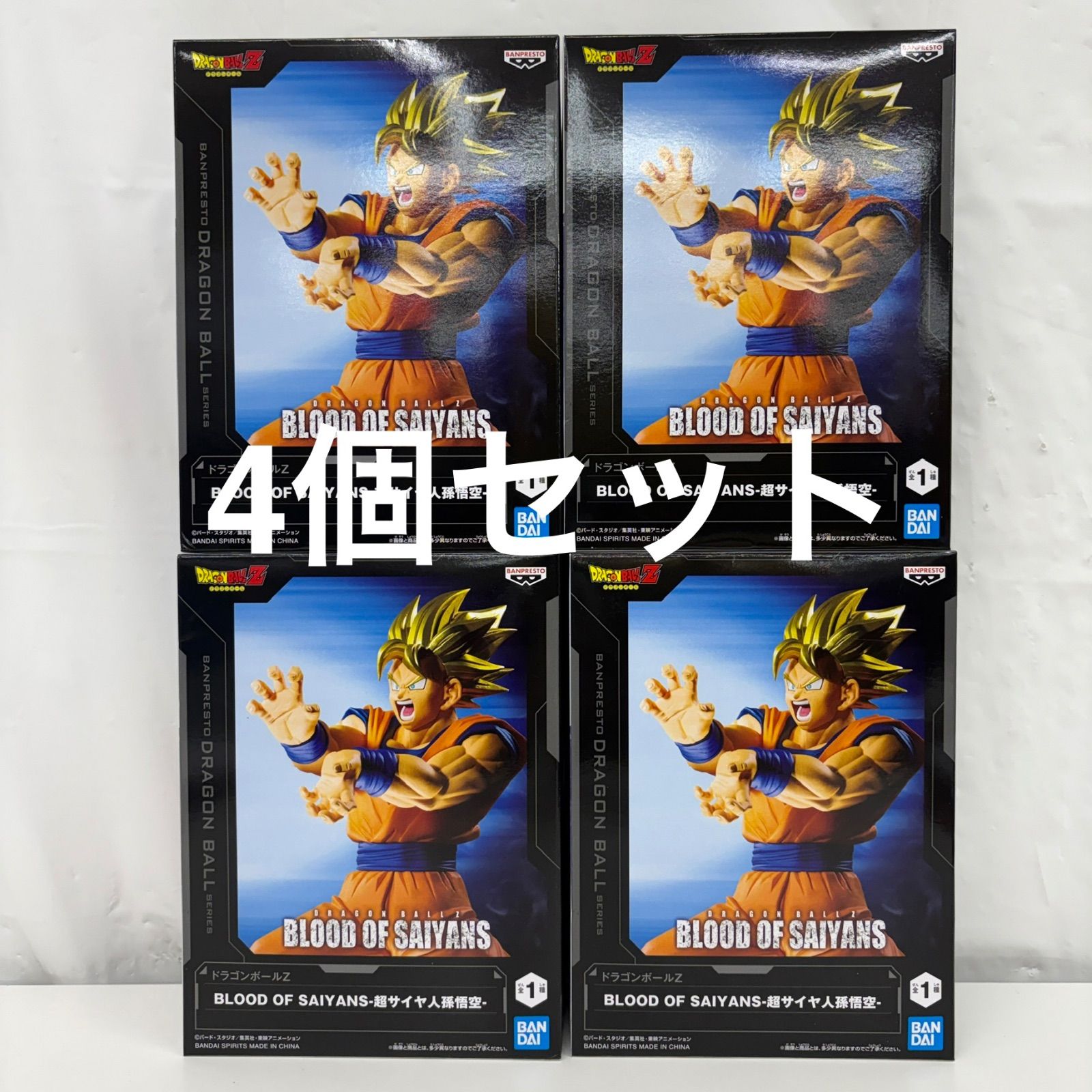 未開封 ドラゴンボールZ BLOOD OF SAIYANS 超サイヤ人 孫悟空 4個