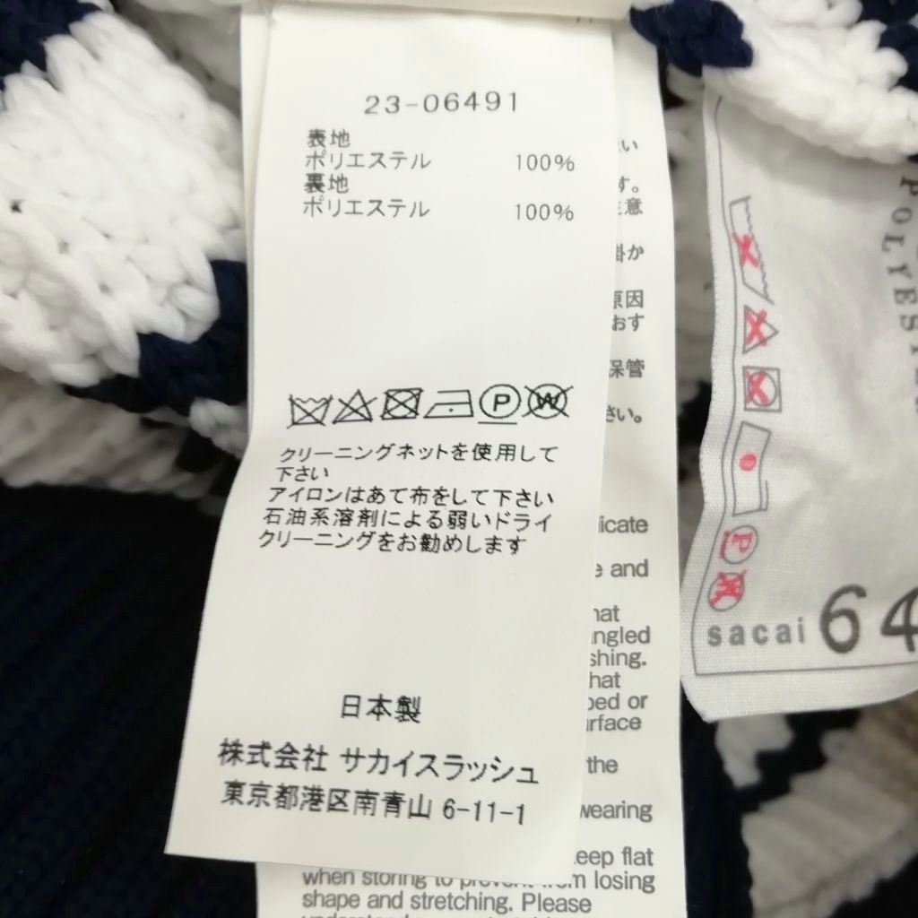 サカイ sacai 23-06491 Oversized Striped Sweate オーバーサイズ