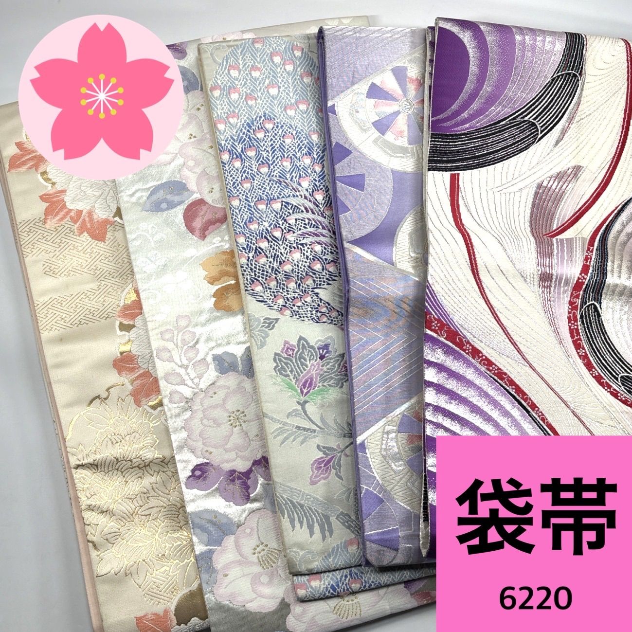 専用【6220】 32,494円